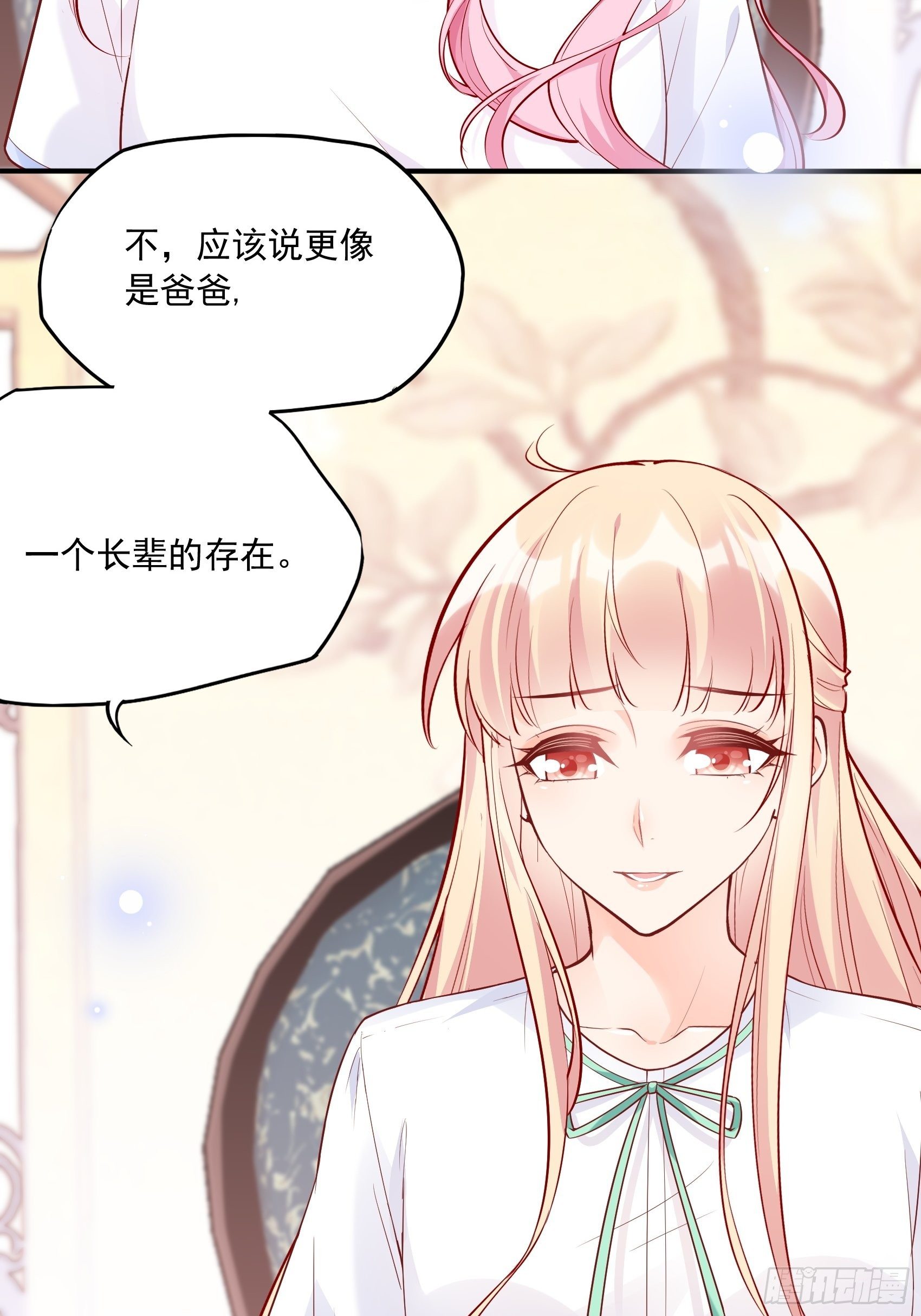 54：你们两个给我让让！21