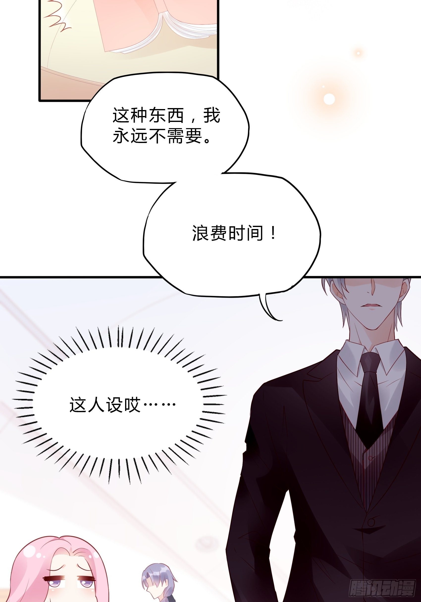 26：两位早餐好了~13