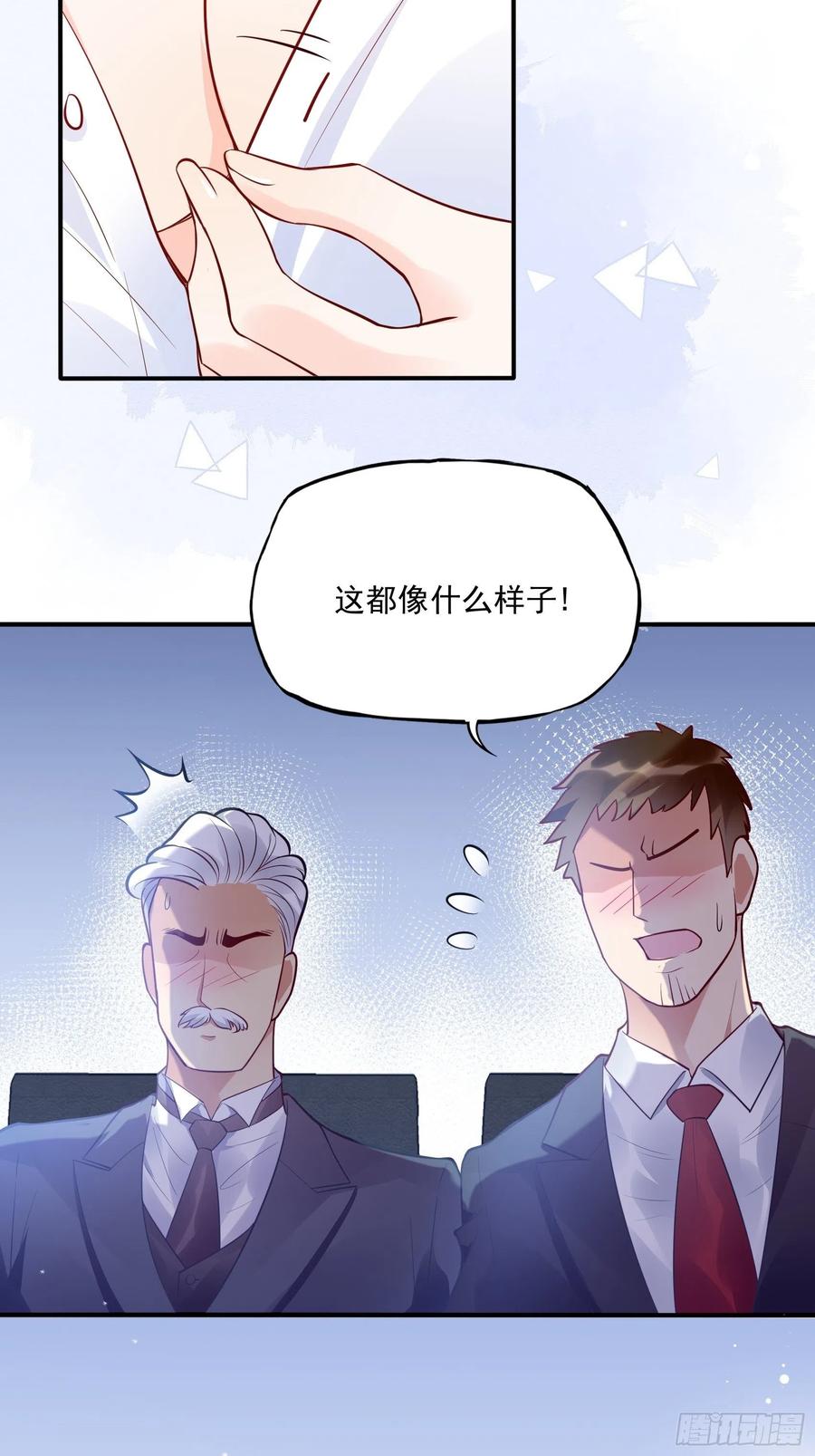 71:求放过！31