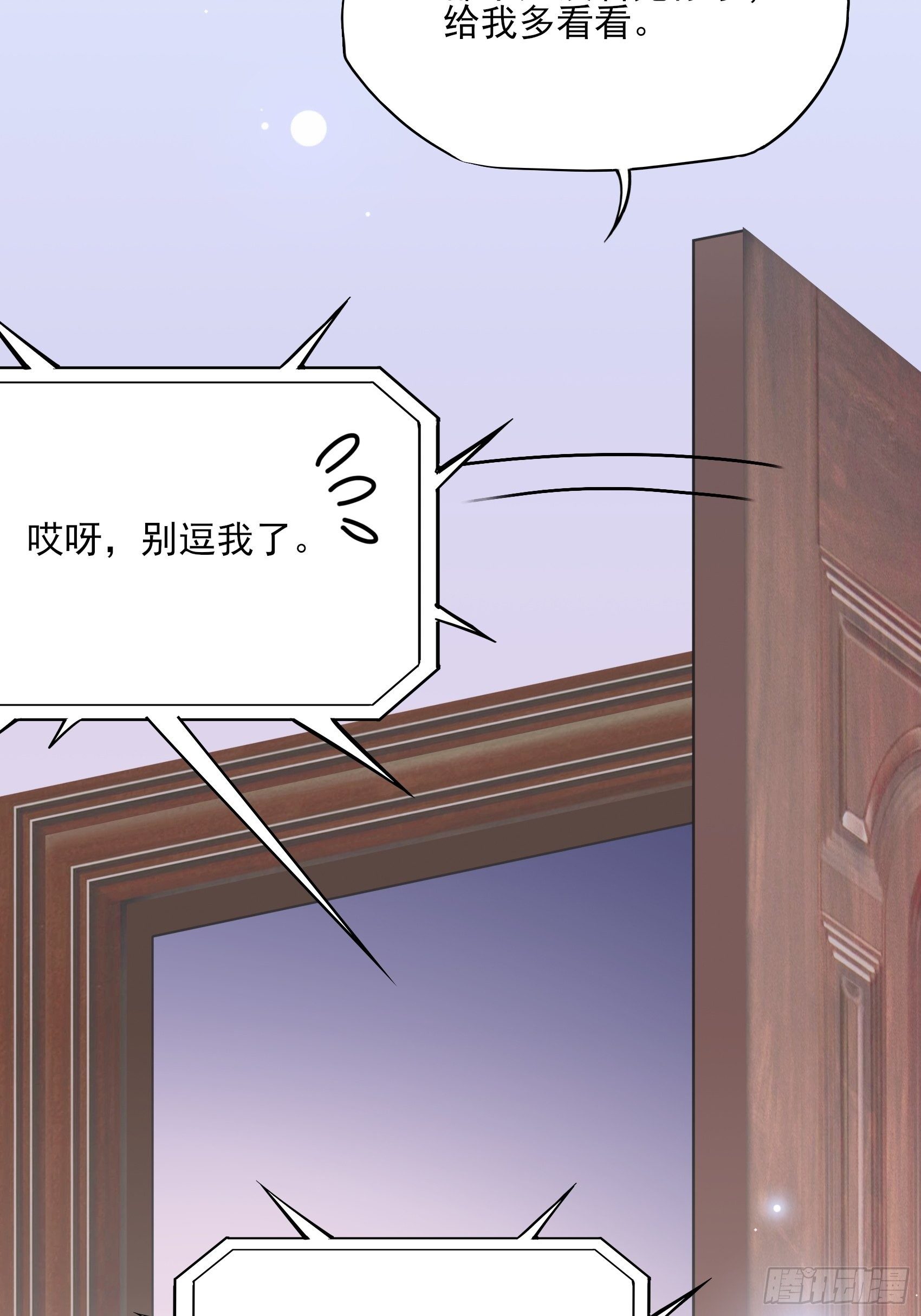 131(A)：我，我想你了~39