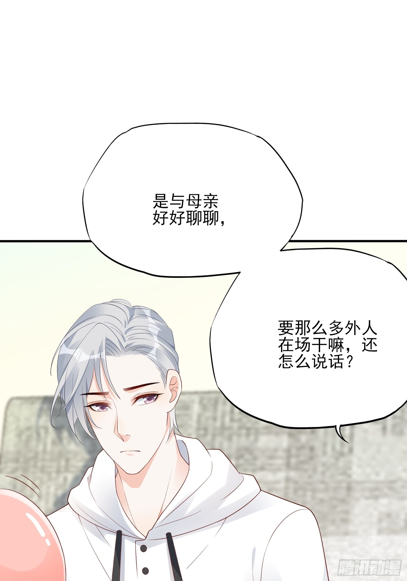 125B：你还是和小时候一样。6