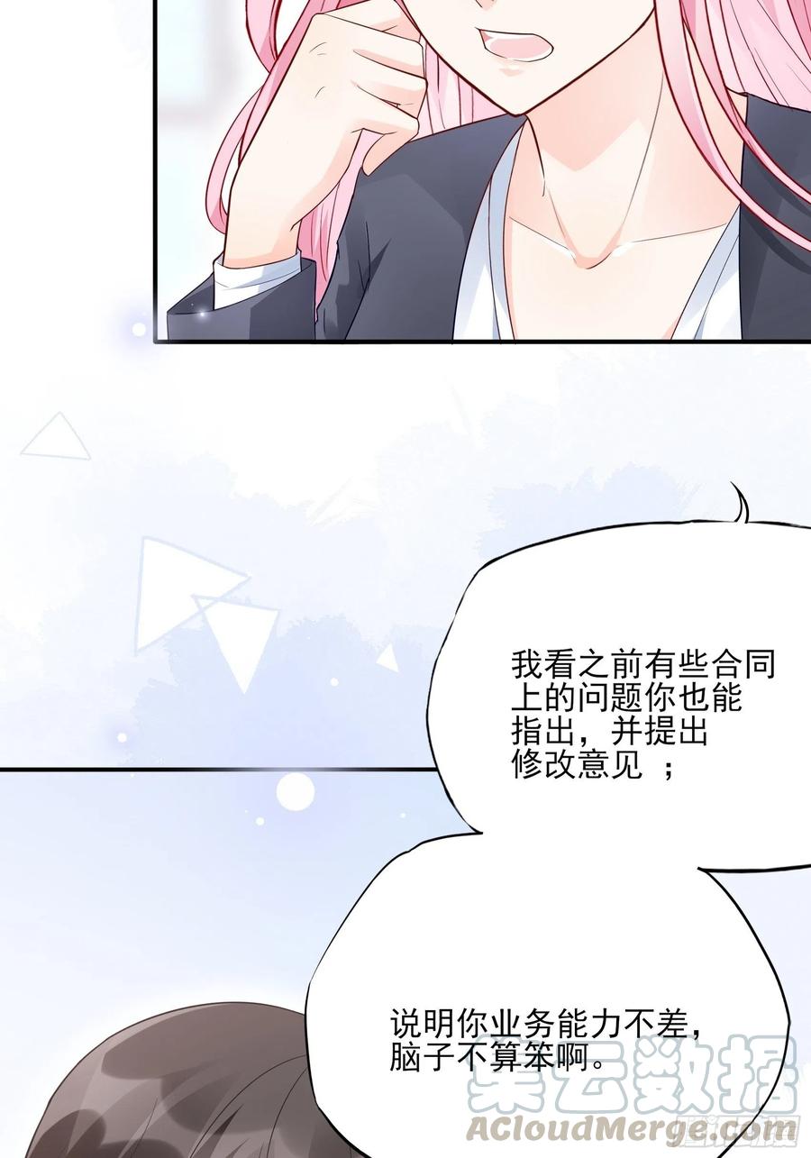 83：又要上头条了吧！16