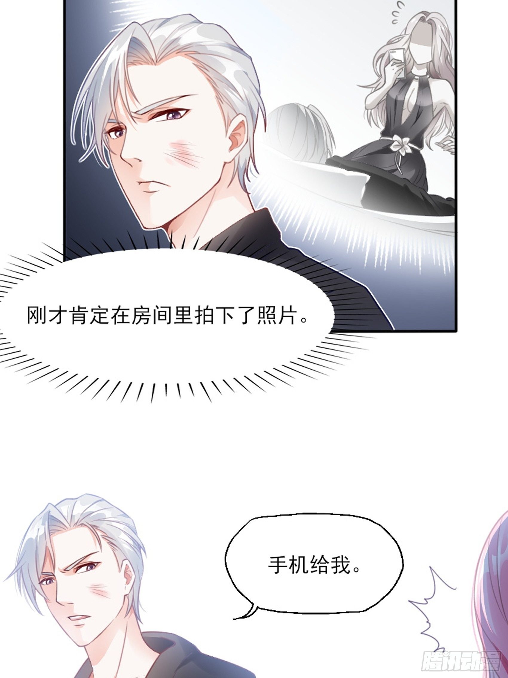 2：这个玩的有点猛！6