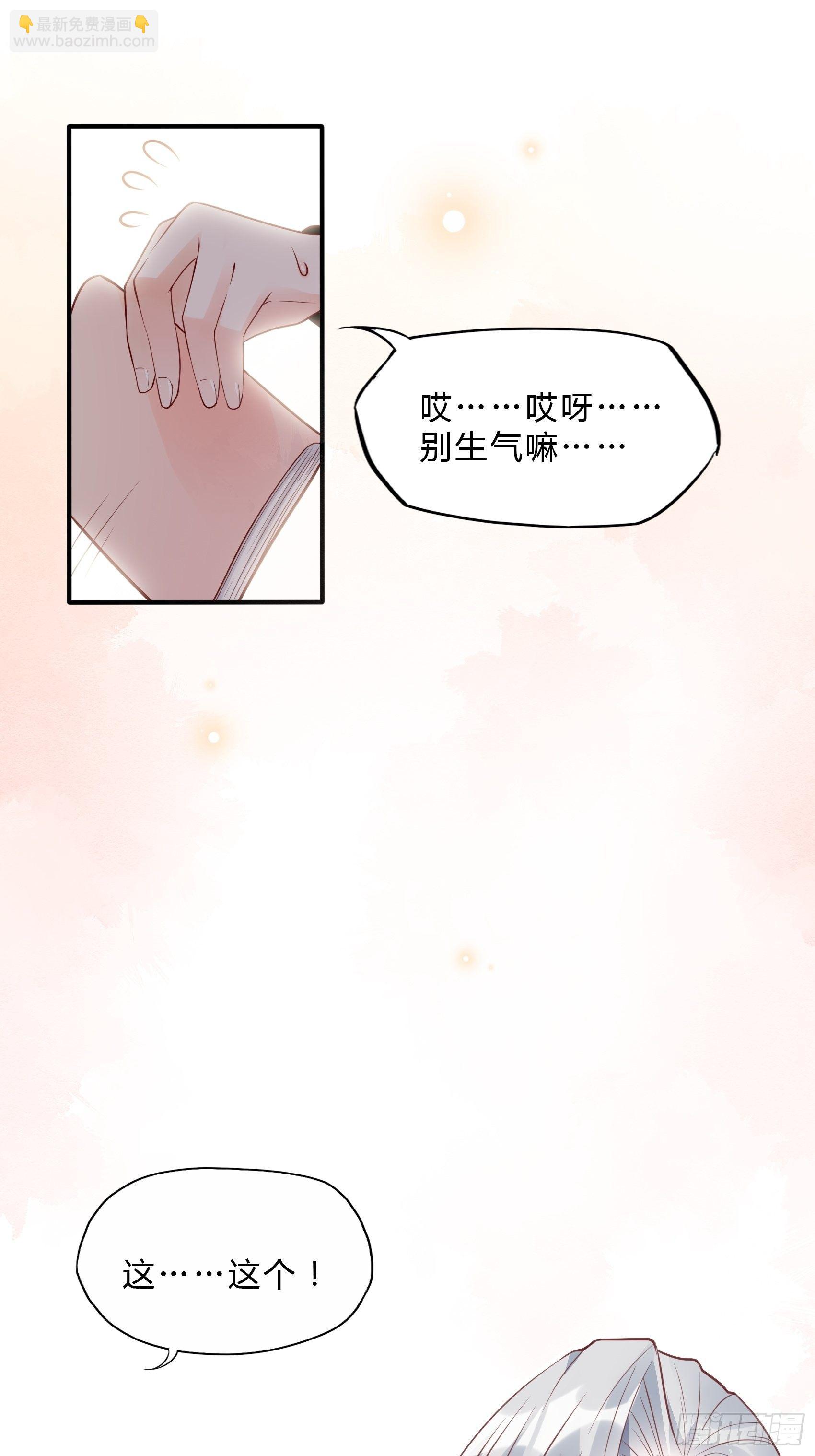 26：两位早餐好了~6