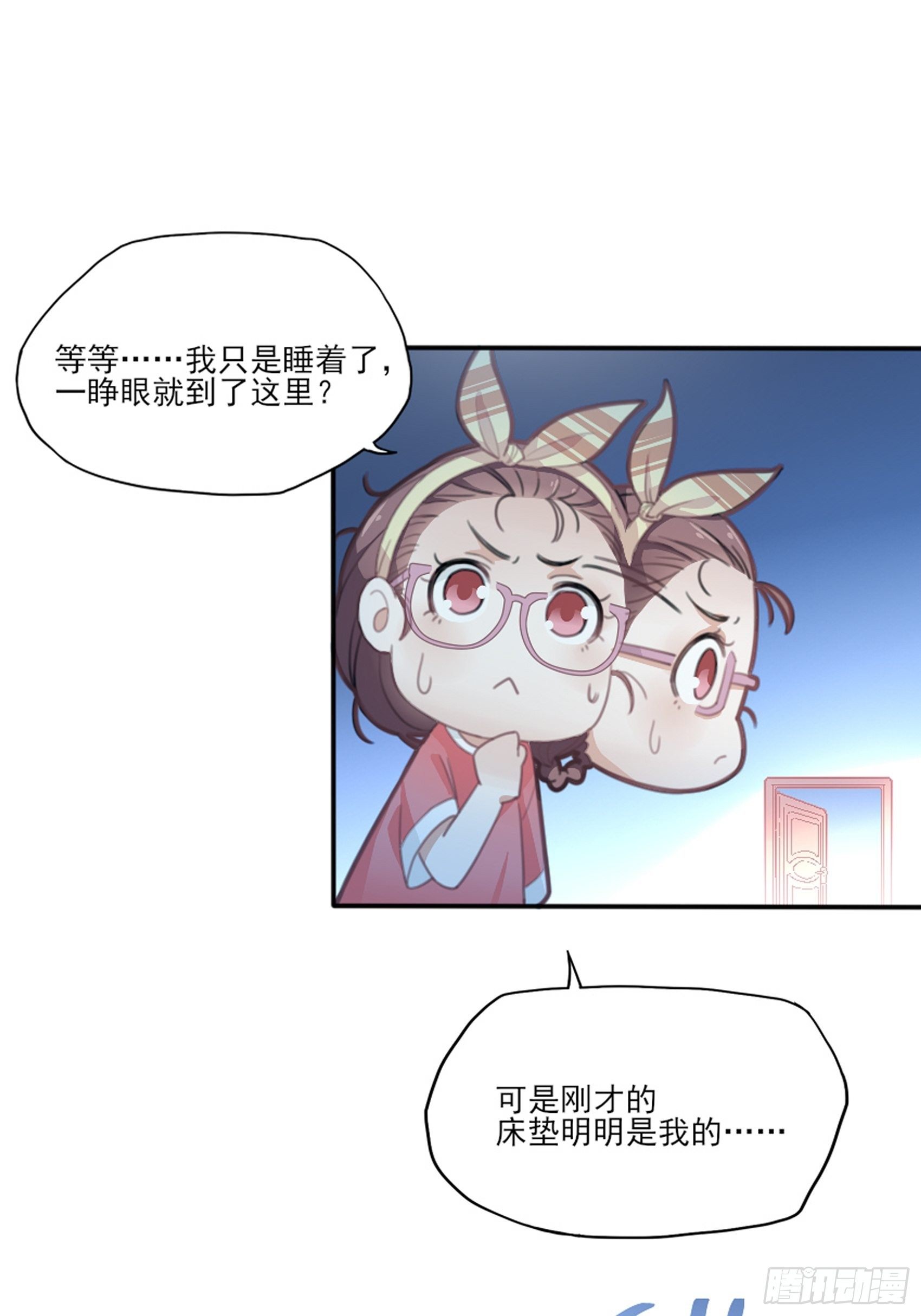 1：狗血网文要停更！55