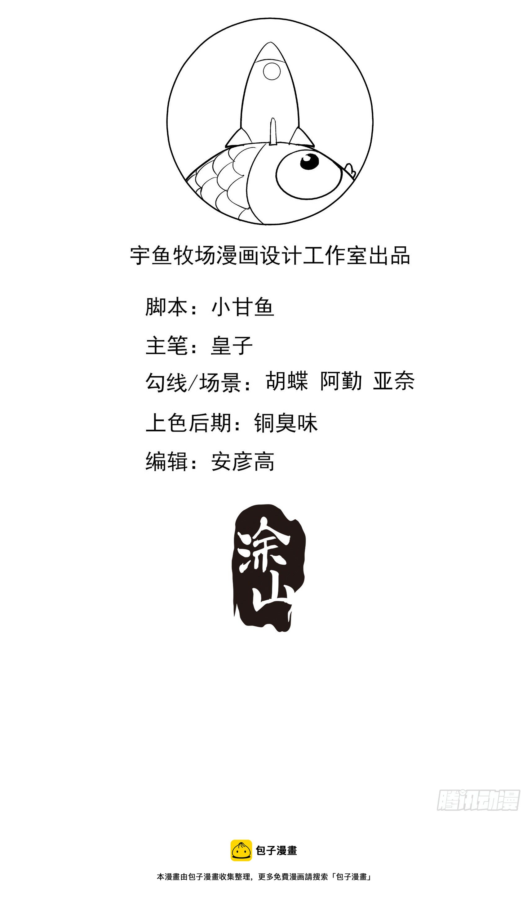 141A：我还是不想让你离开！46