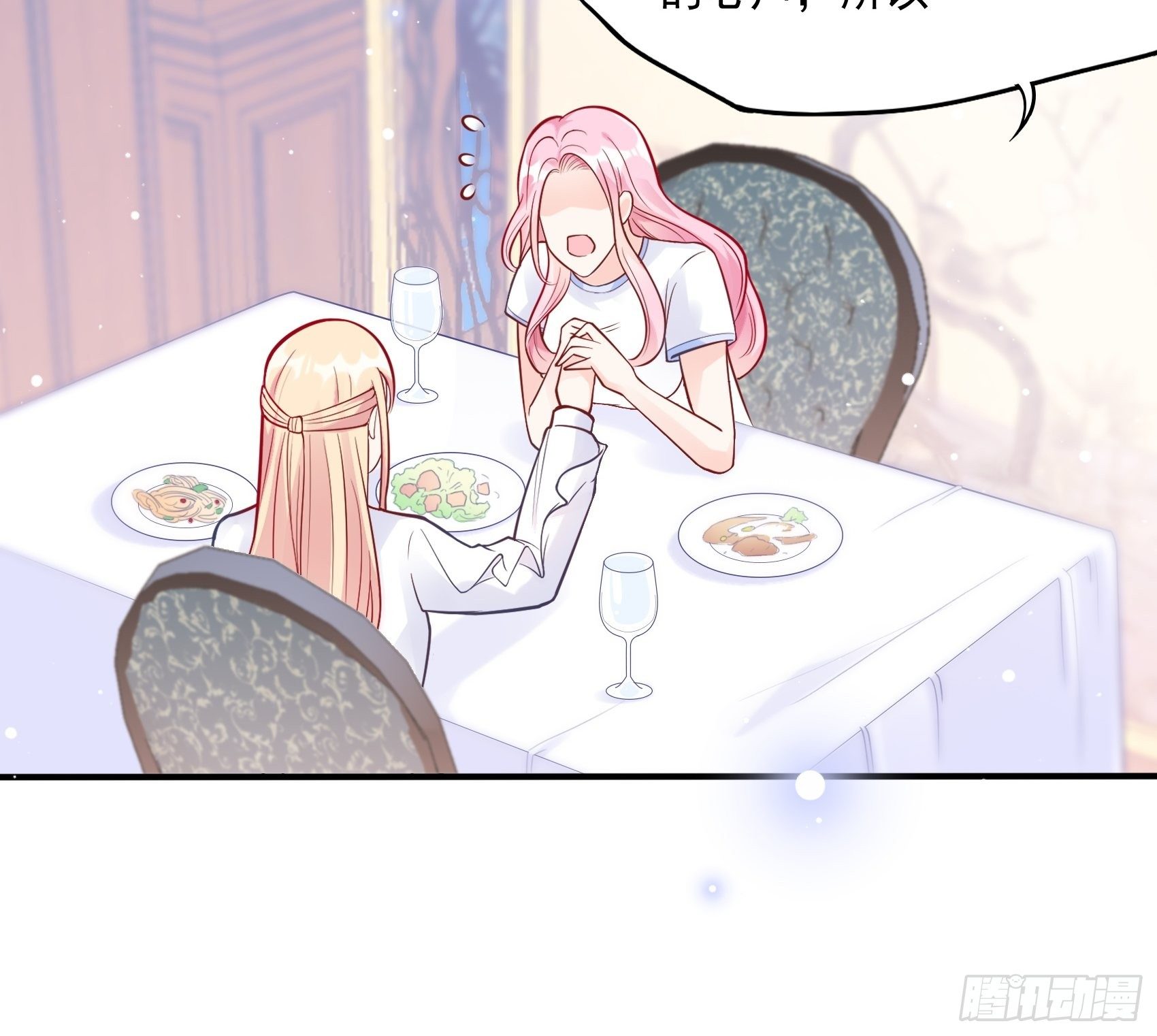 55：孩子能不能不要这么天真！4