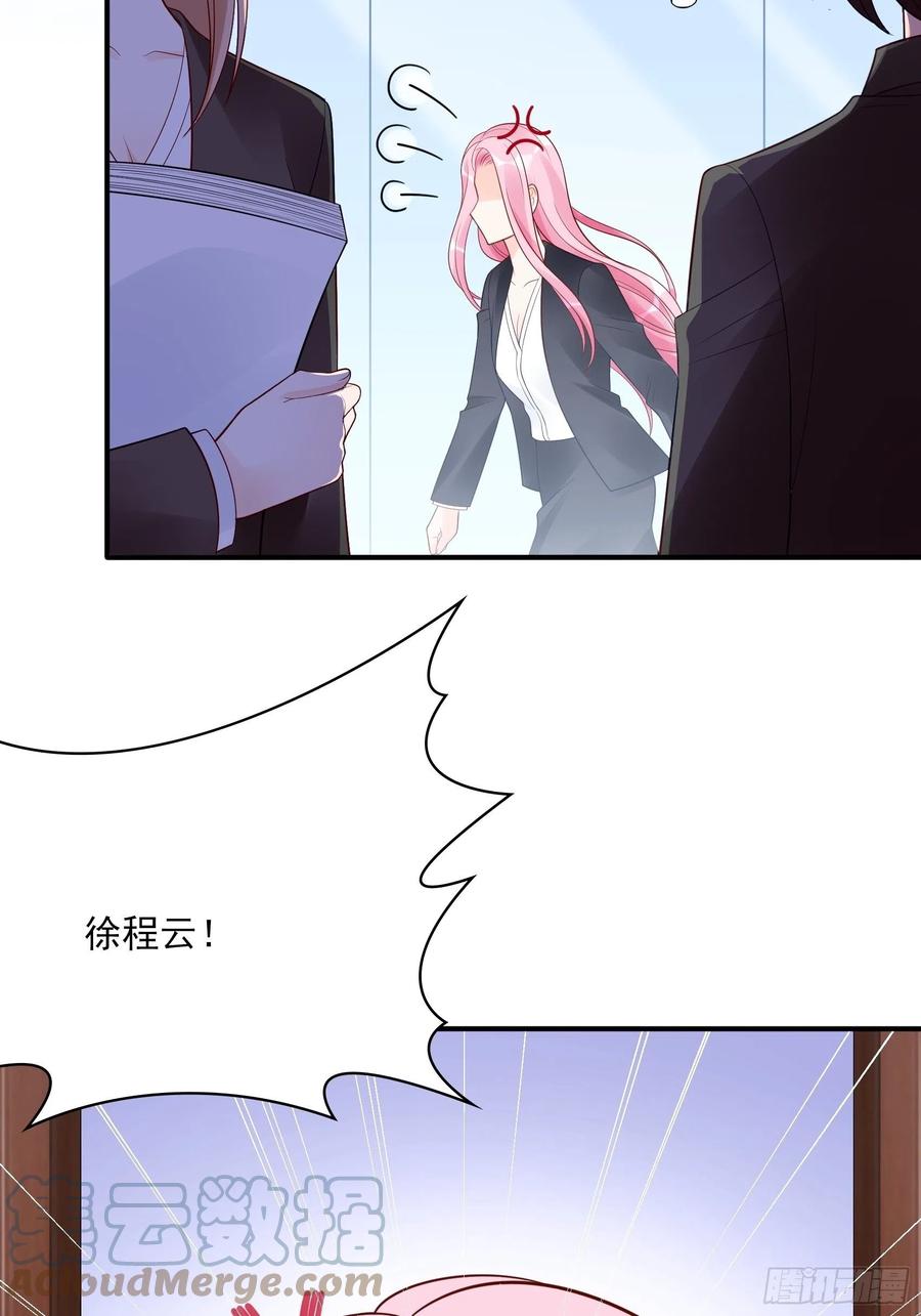 111：这是要干嘛！14