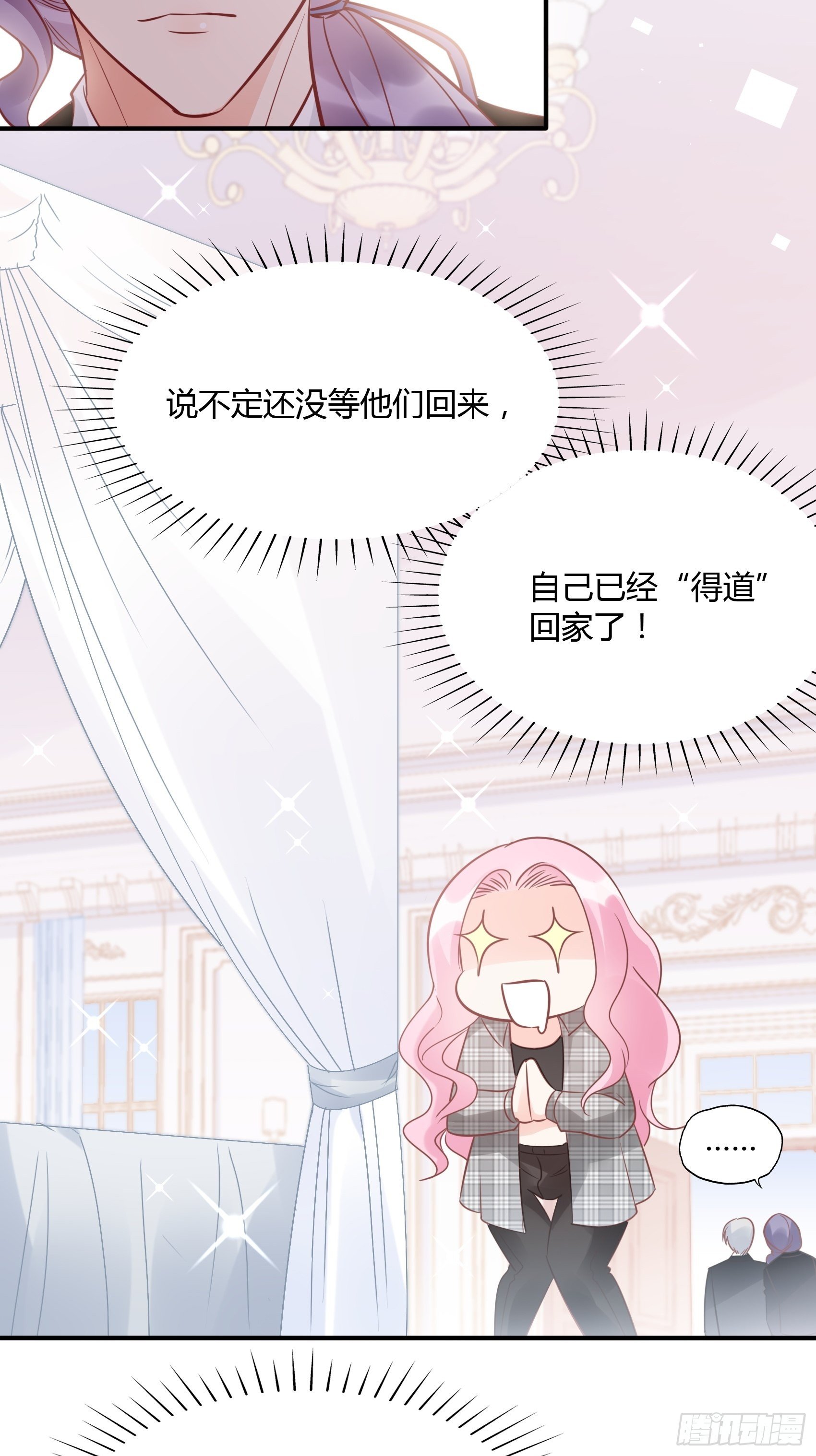 23：我是谁，找个人还不简单！36