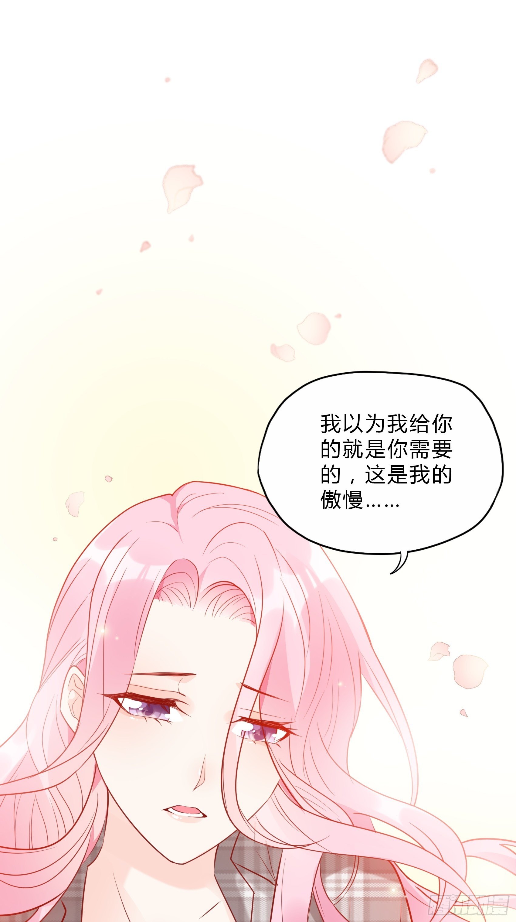 25：对不起虽然说这些有些晚。33