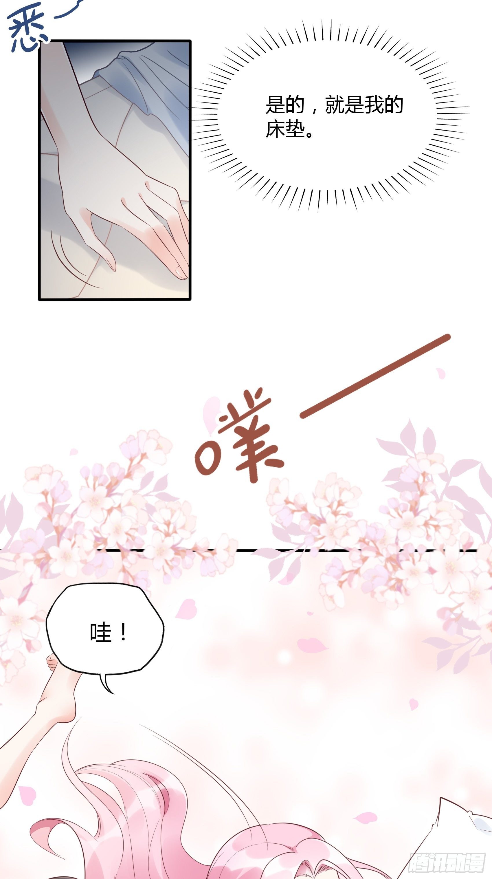 14：‘鱼缸’还是有点用的嘛~35