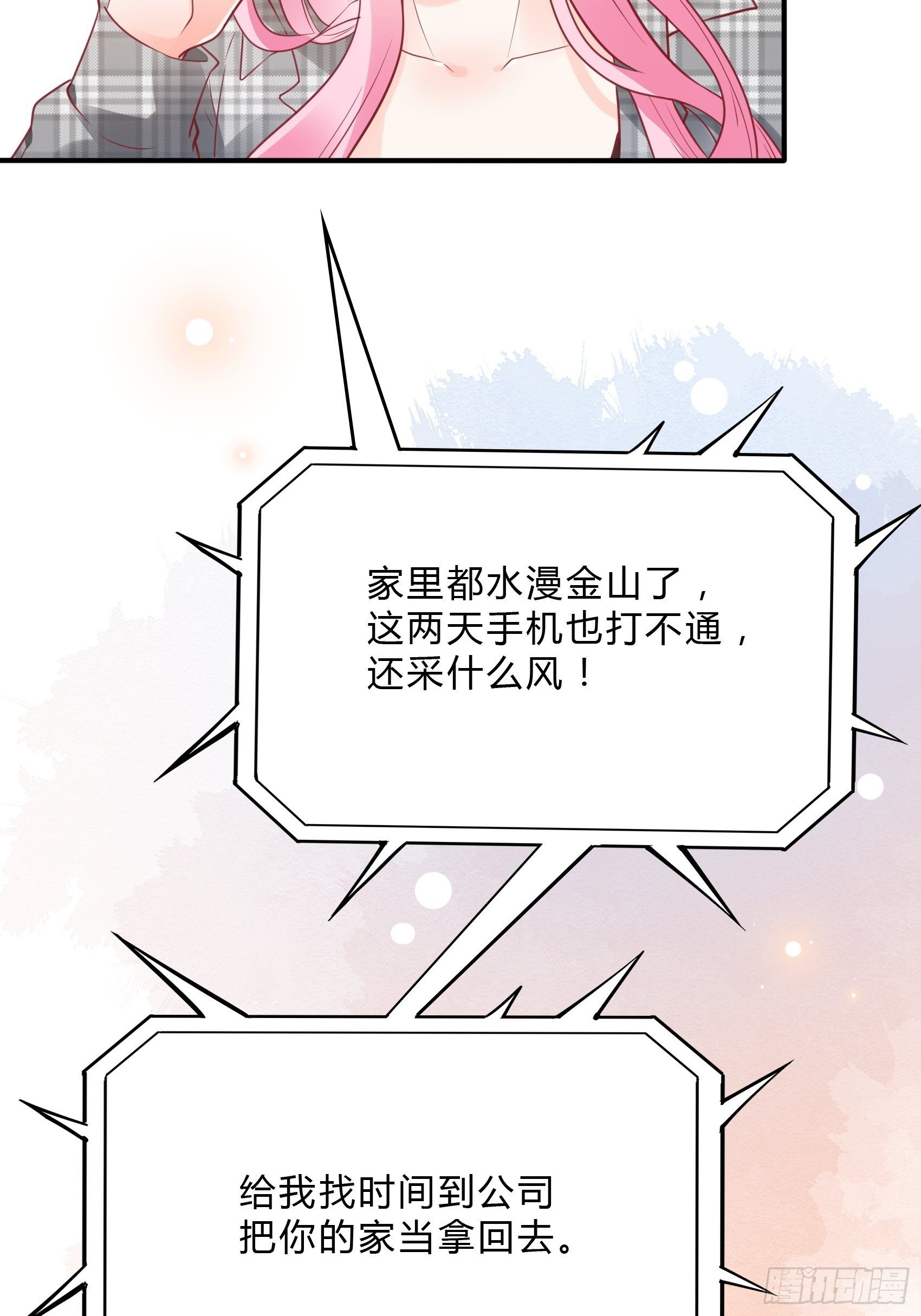 29：来，和小姐姐走~12