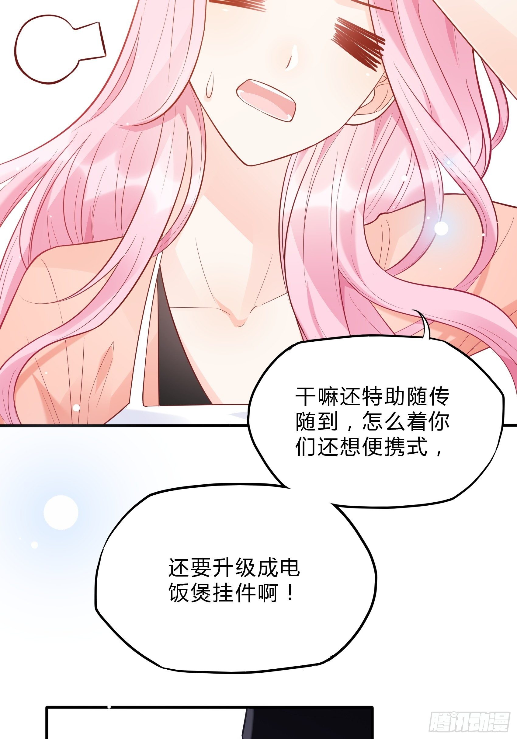 61：这个发带~选的还不错~8