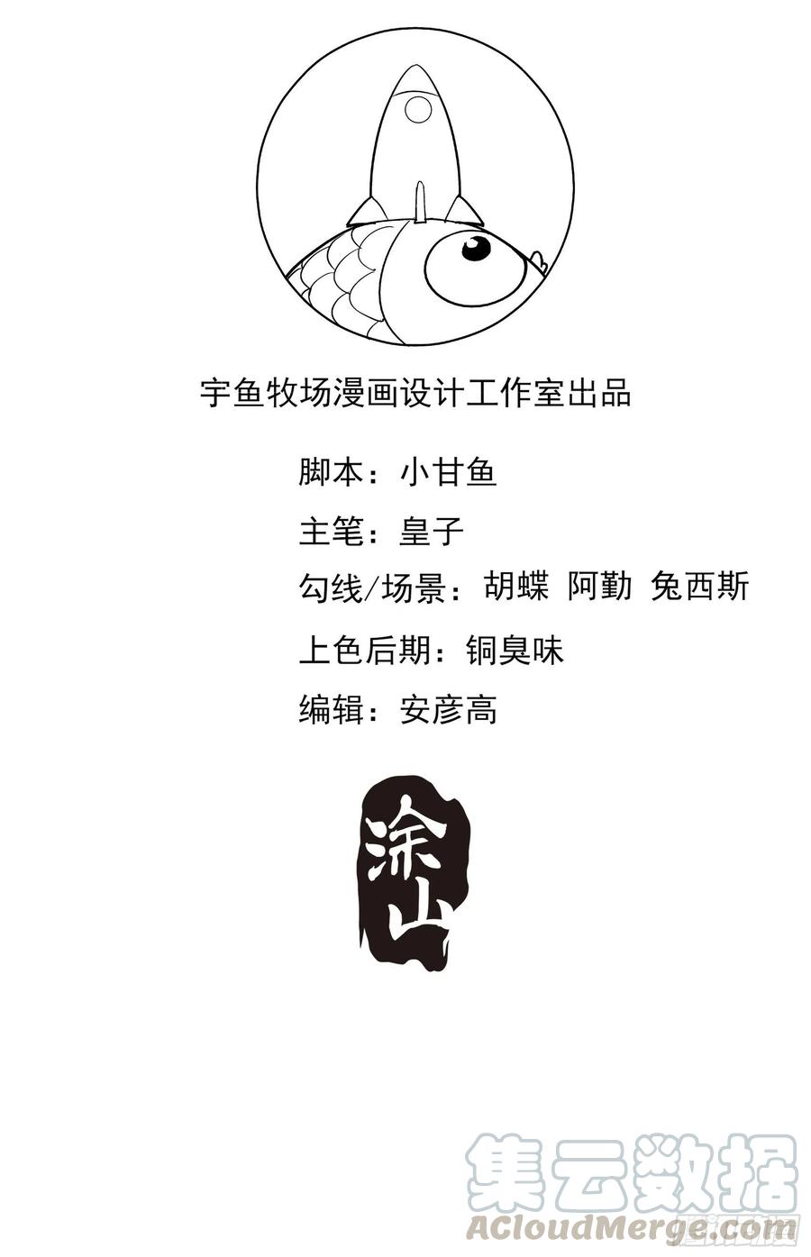 79：秀色可餐~48