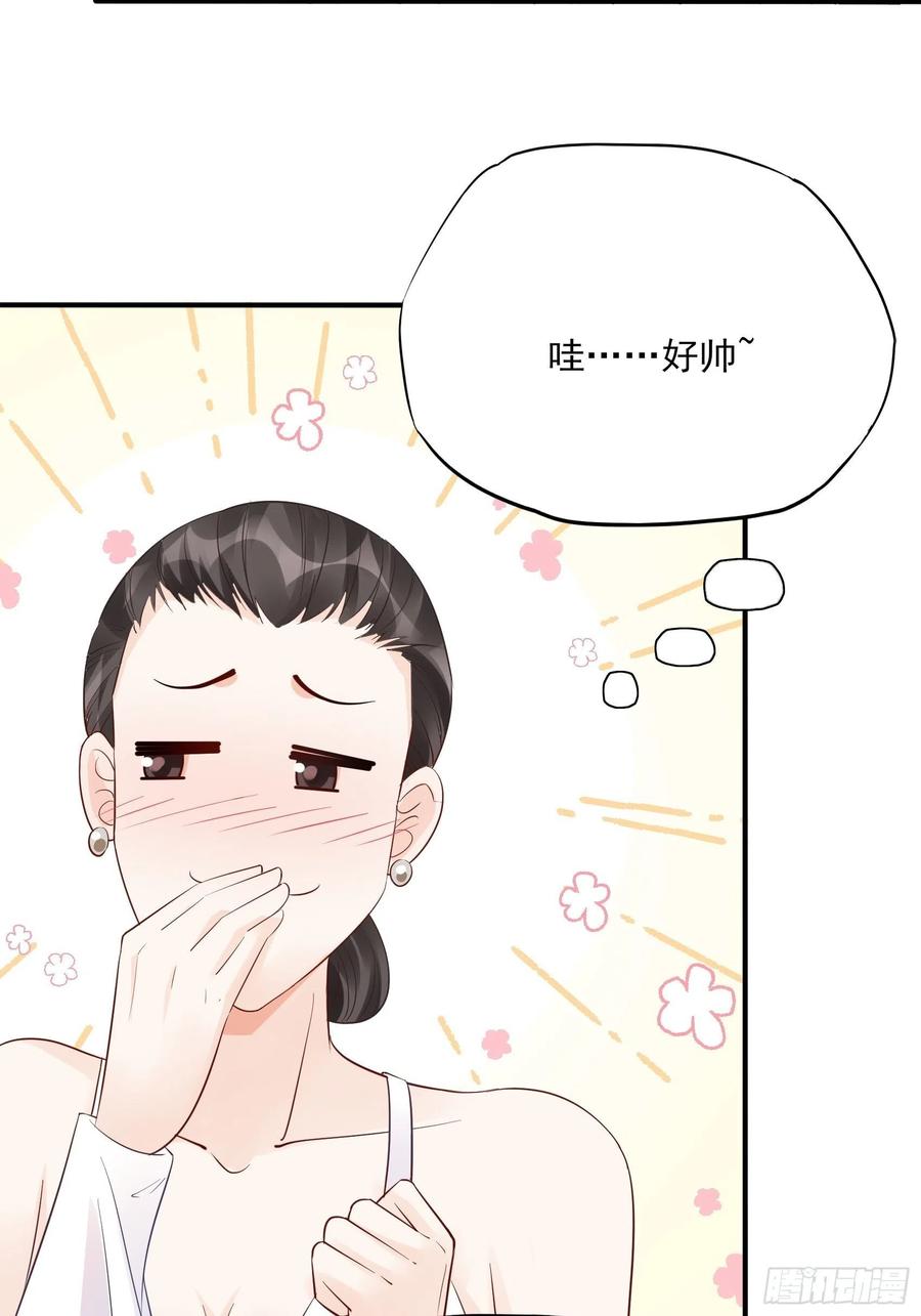 103：别担心，跟着我。7