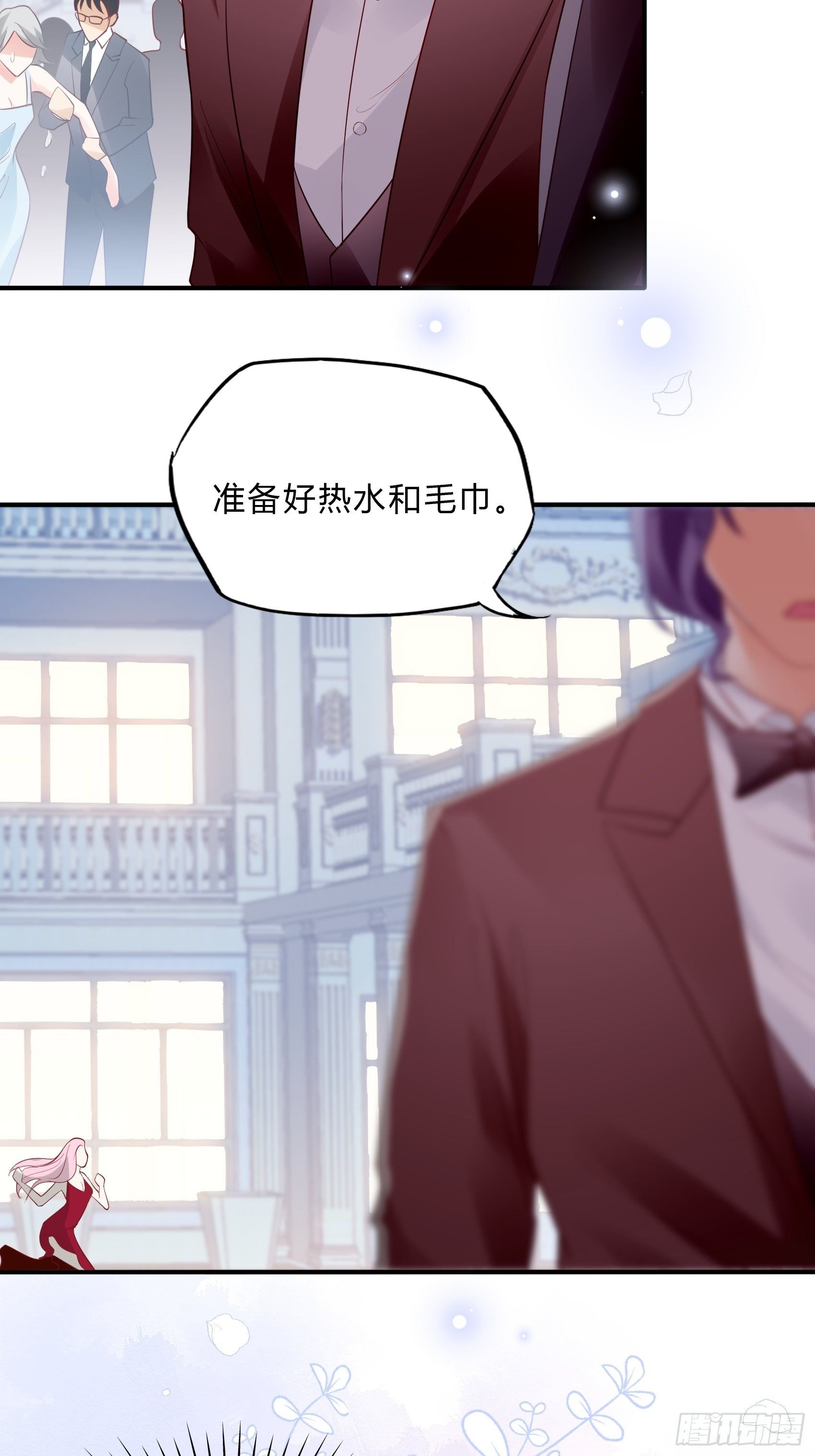 45：狗血剧情上演了？3