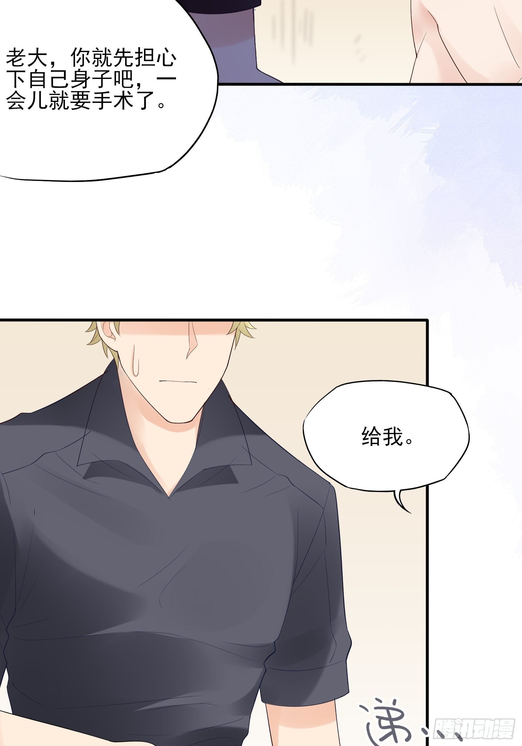 134A：别担心，我没事。12