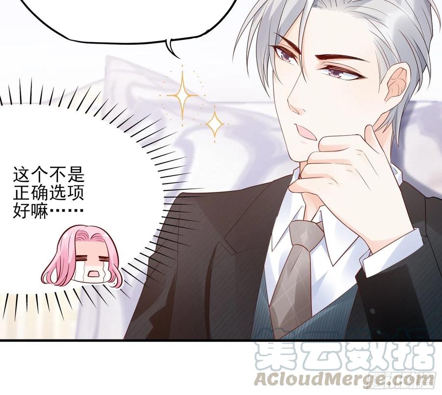 77：看这家伙笑得肯定没好事。28