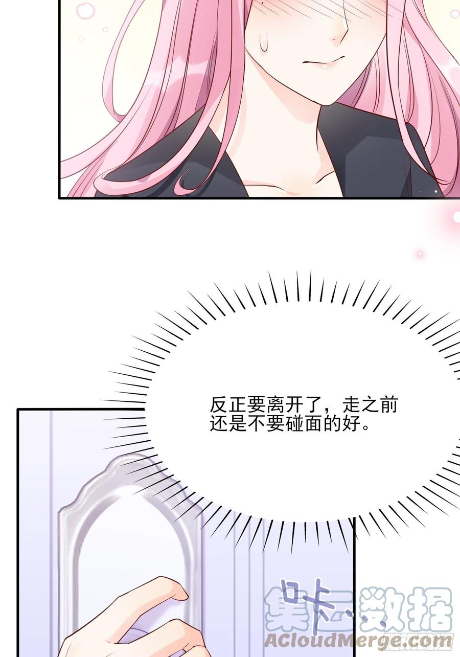 106：你说什么呢！4
