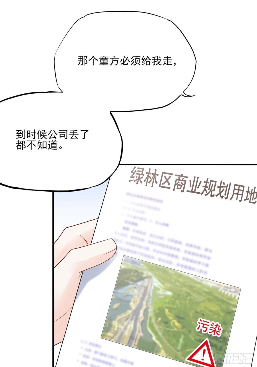 88：她走了。11