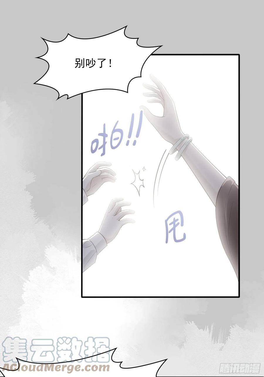 116：找到了又有什么意义……16