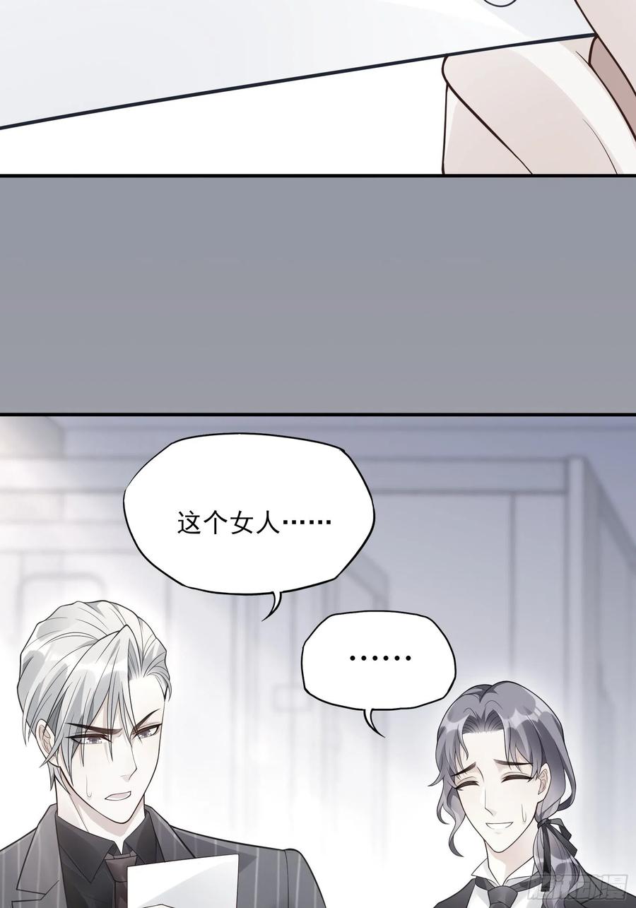 95：那兔子又去造了吧~7