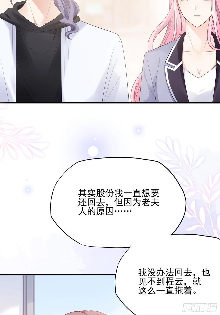 124(A)：我们一起加油！17