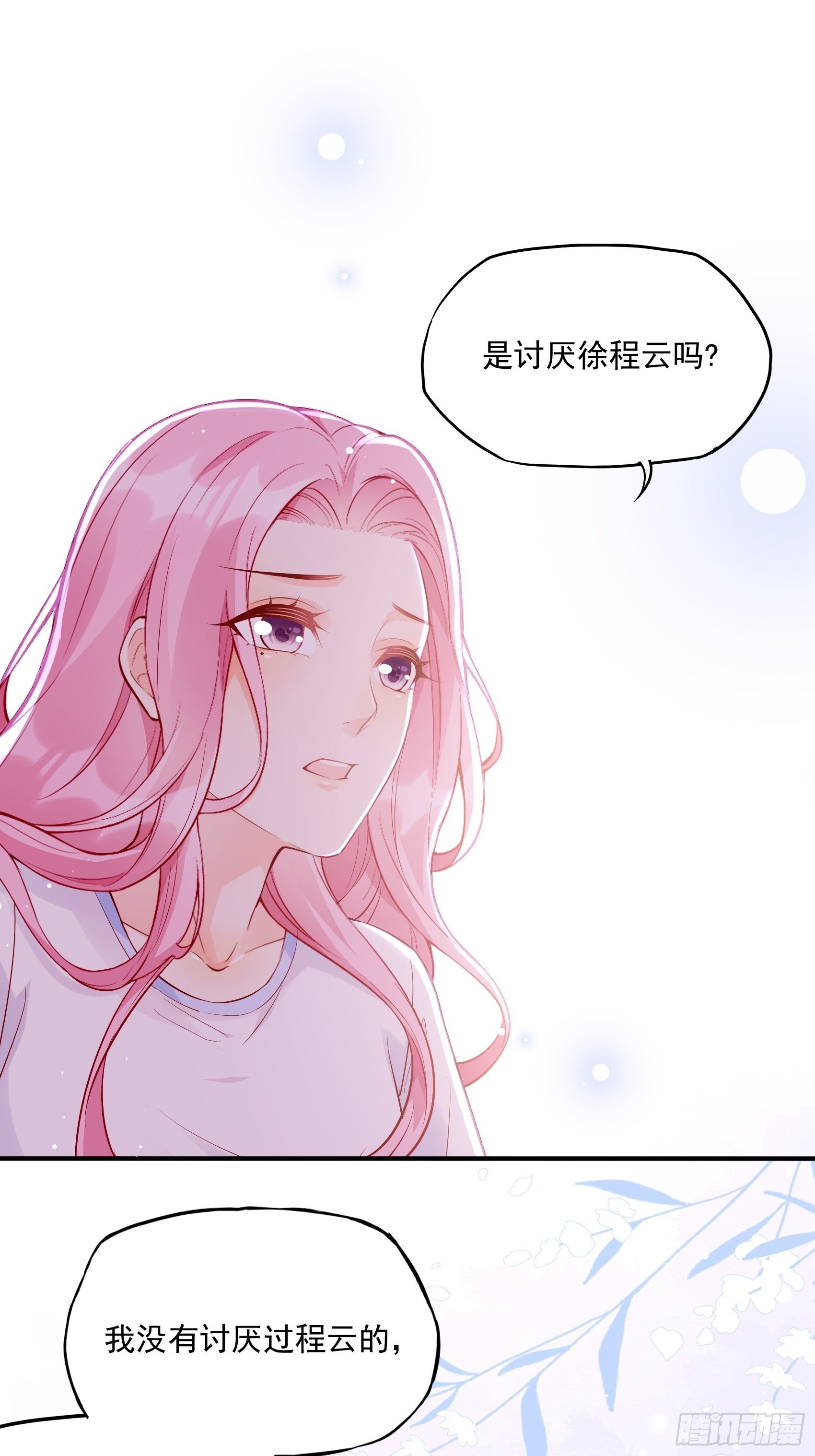 54：你们两个给我让让！16