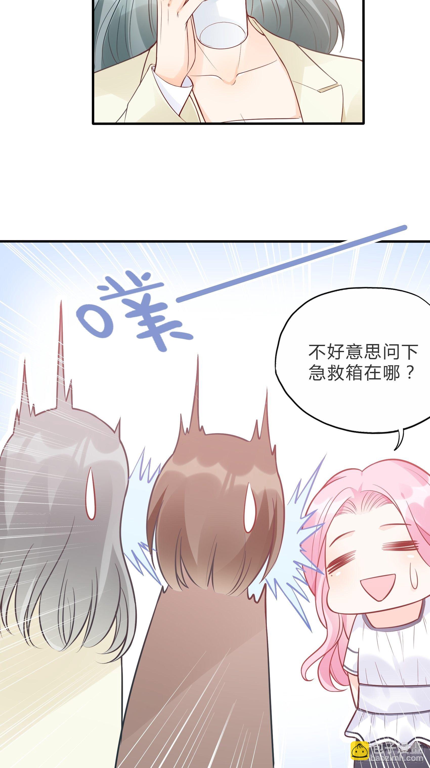 60：别看我啦~15
