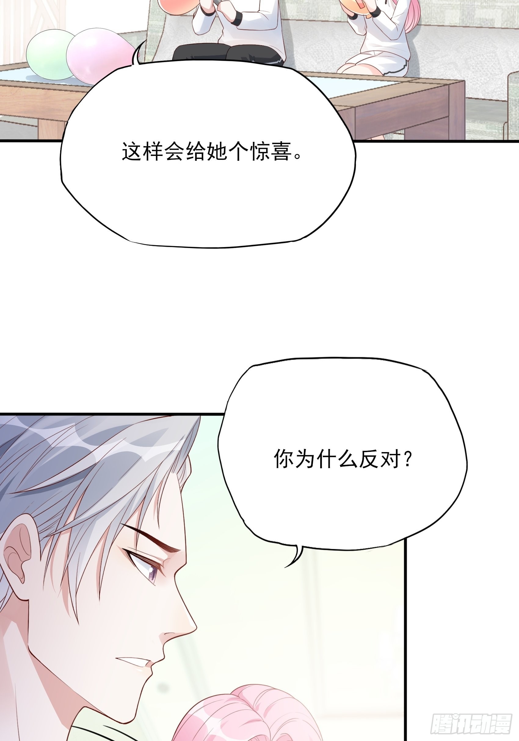 125B：你还是和小时候一样。3