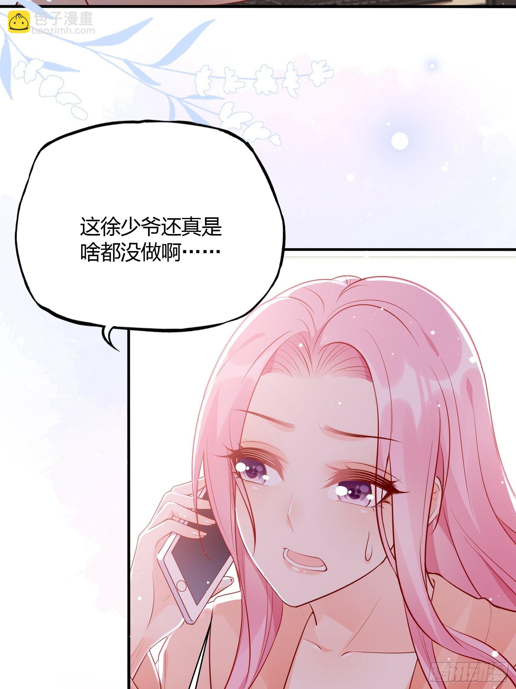 51:这是什么情节？30
