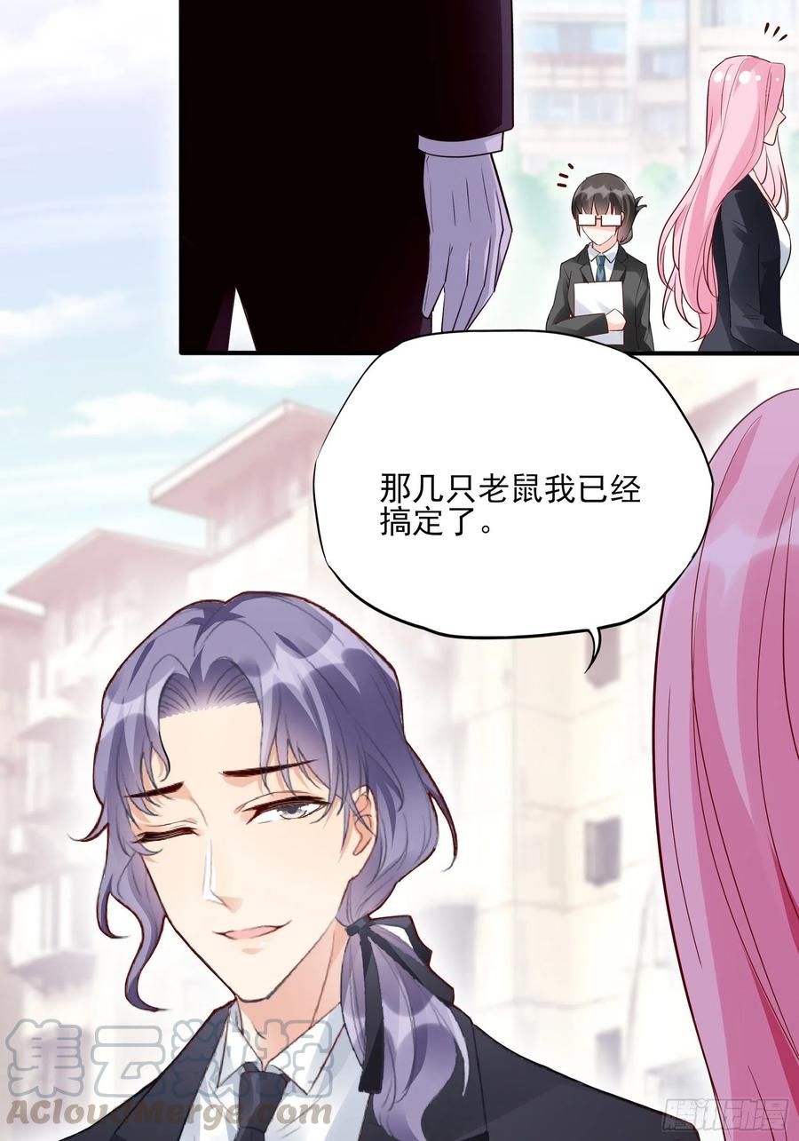 95：那兔子又去造了吧~24