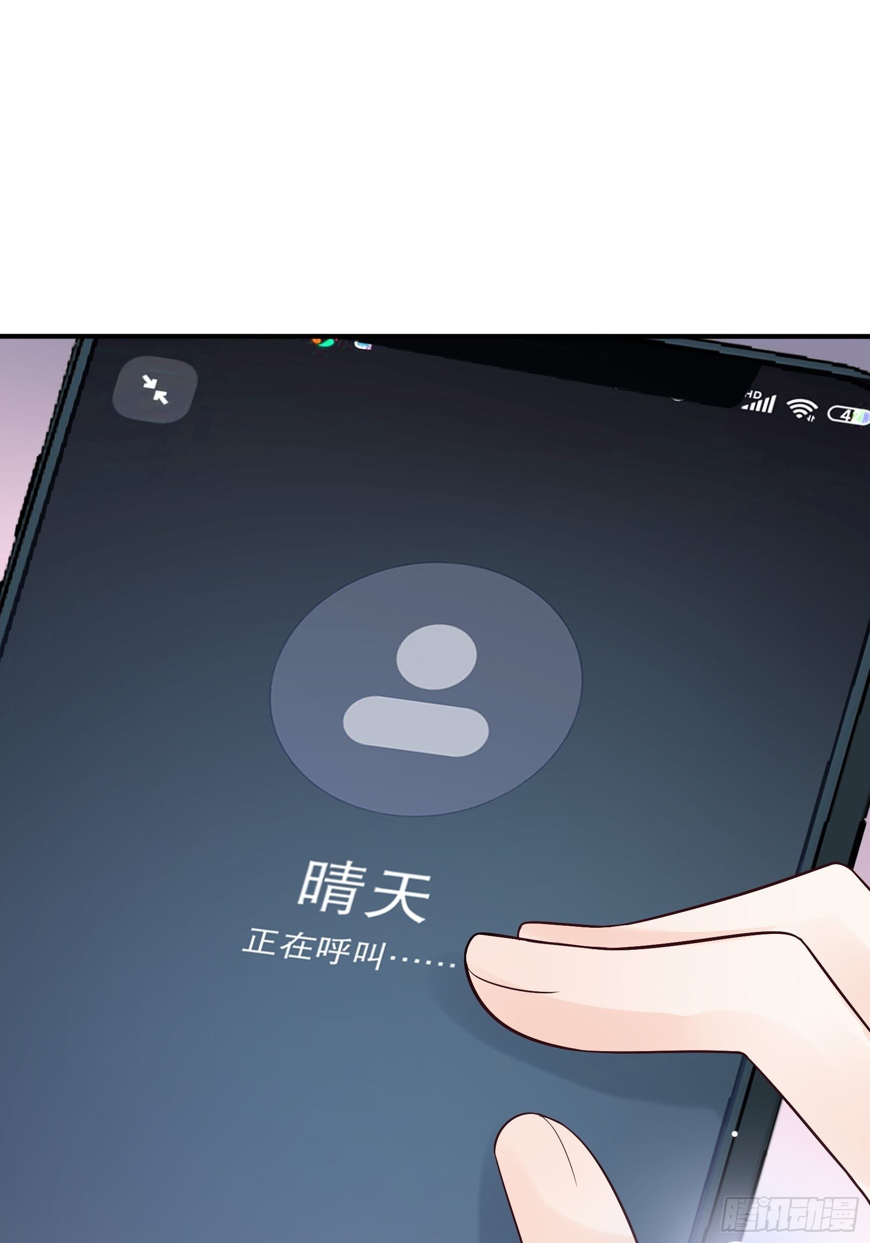 132(A：方瑜，摔死你！16