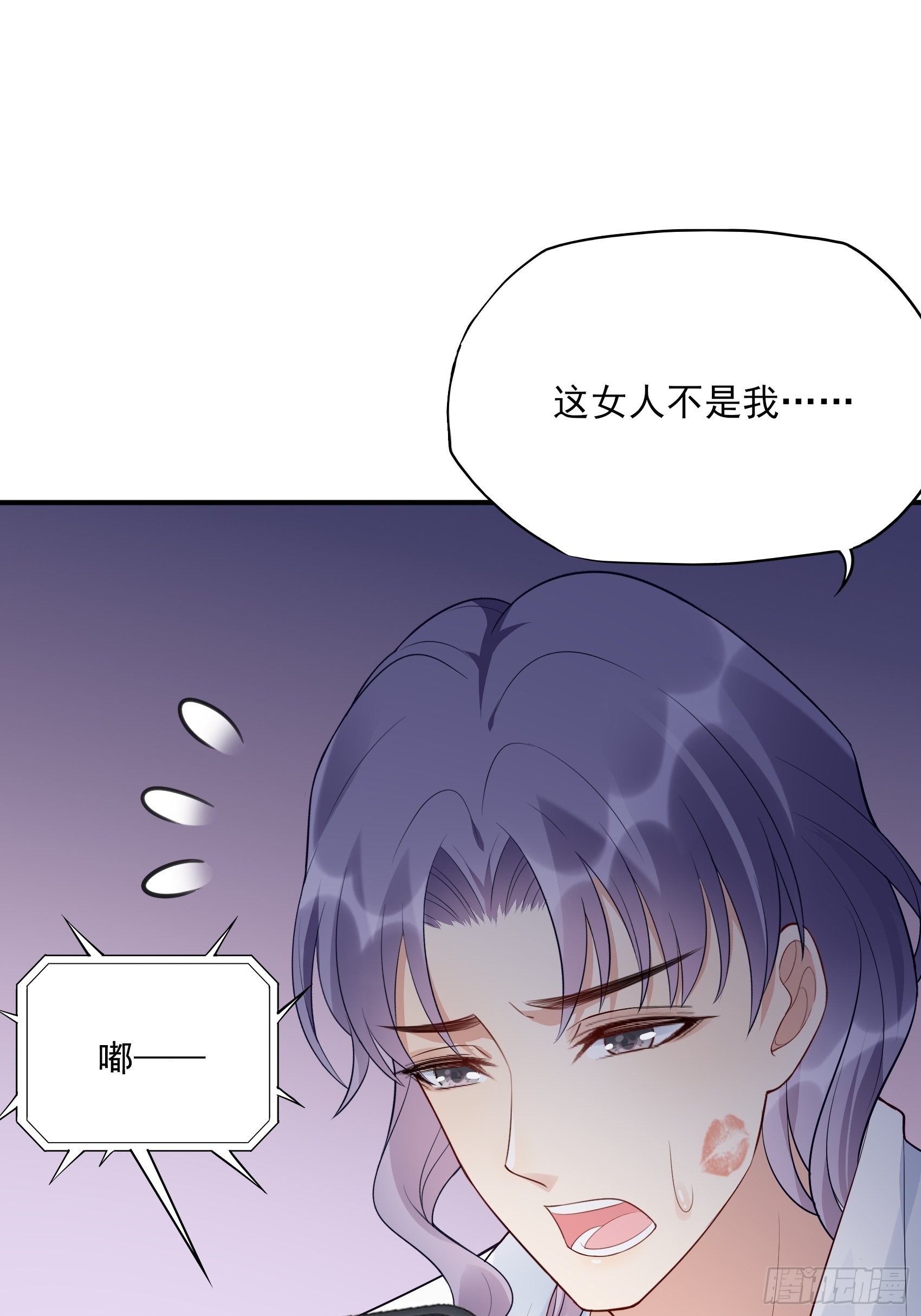 132(A：方瑜，摔死你！11