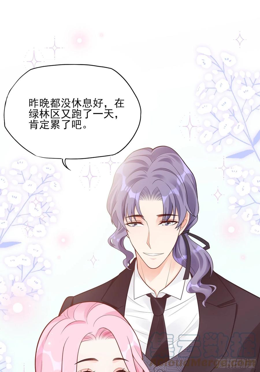 100：帮你捏肩捶背不好吗？26