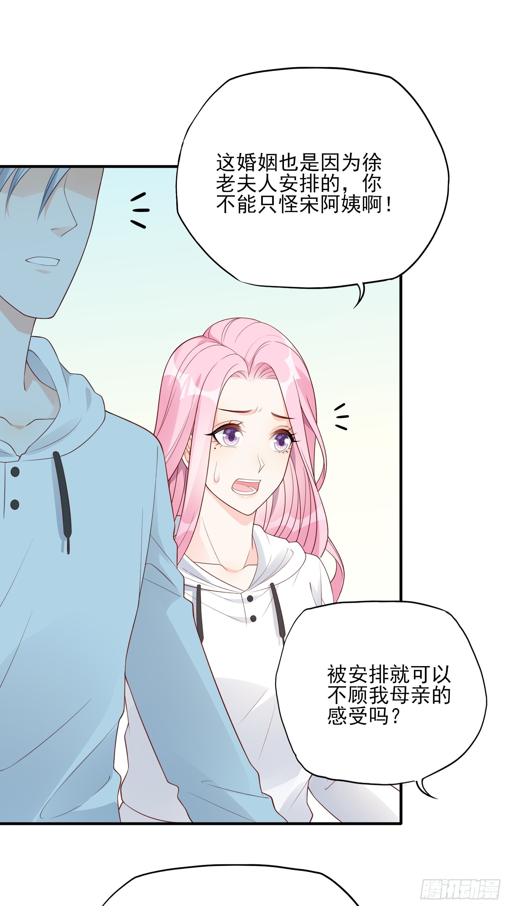 126B:你是我哥？31