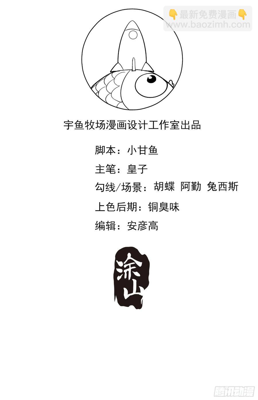 74：你要去哪~41