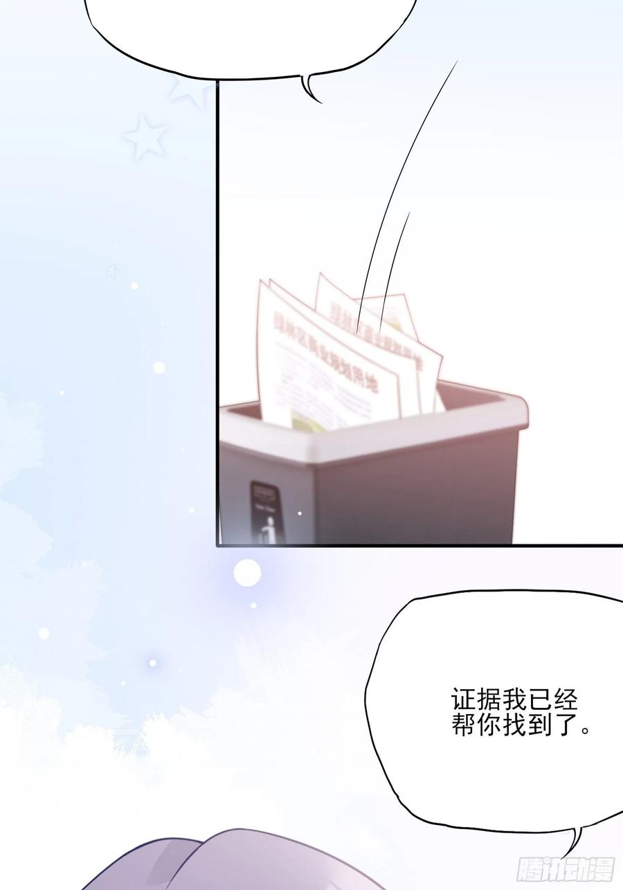 112：今天，看谁先进去！13