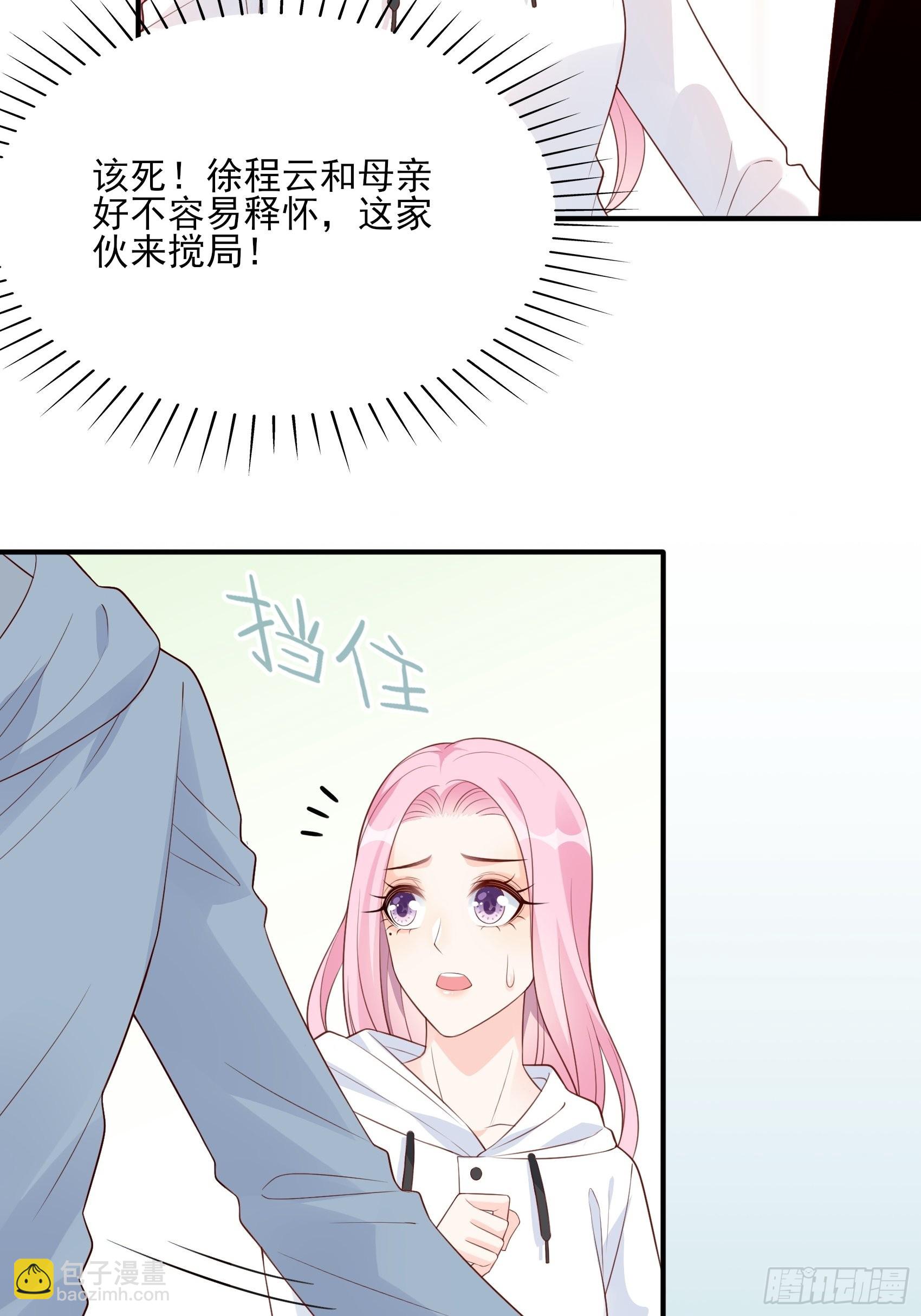 126B:你是我哥？17