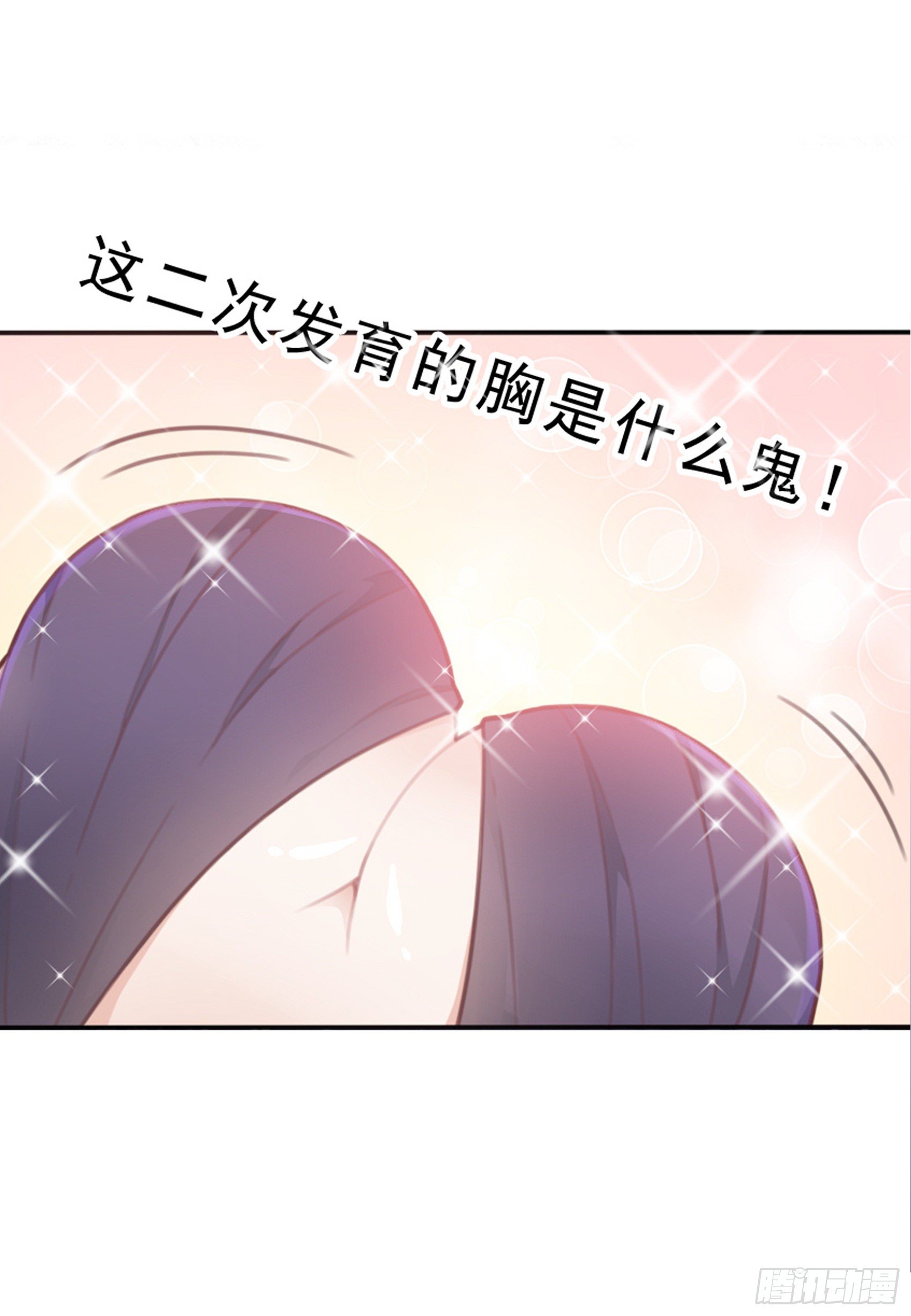 预告~8
