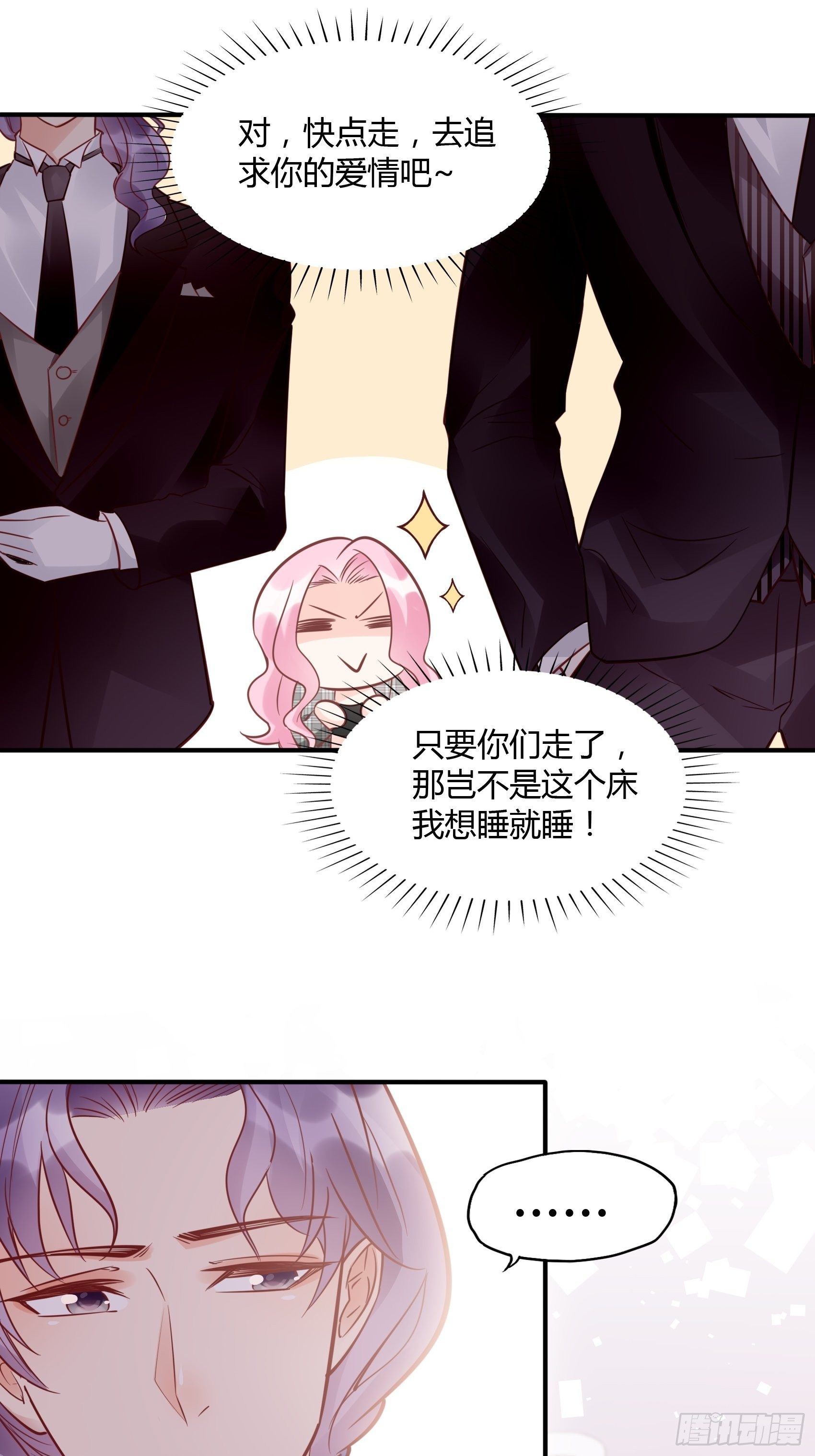 23：我是谁，找个人还不简单！35