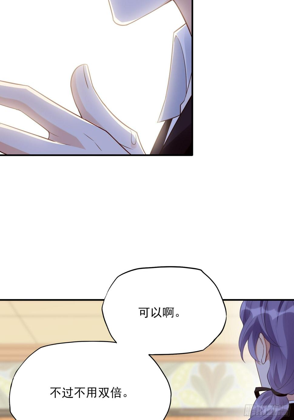 140A：给我小心点！19