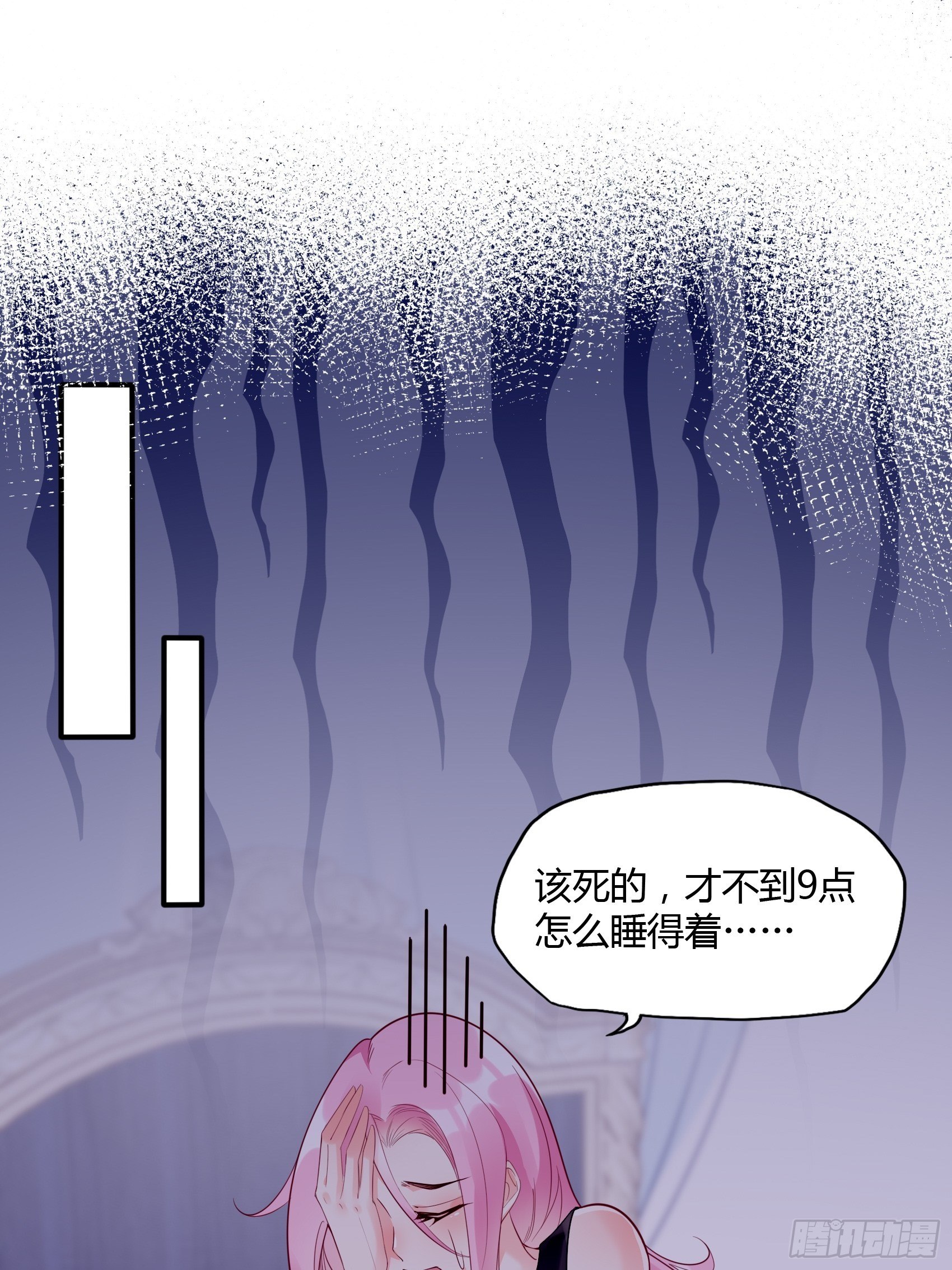 15：女人你在玩火！7