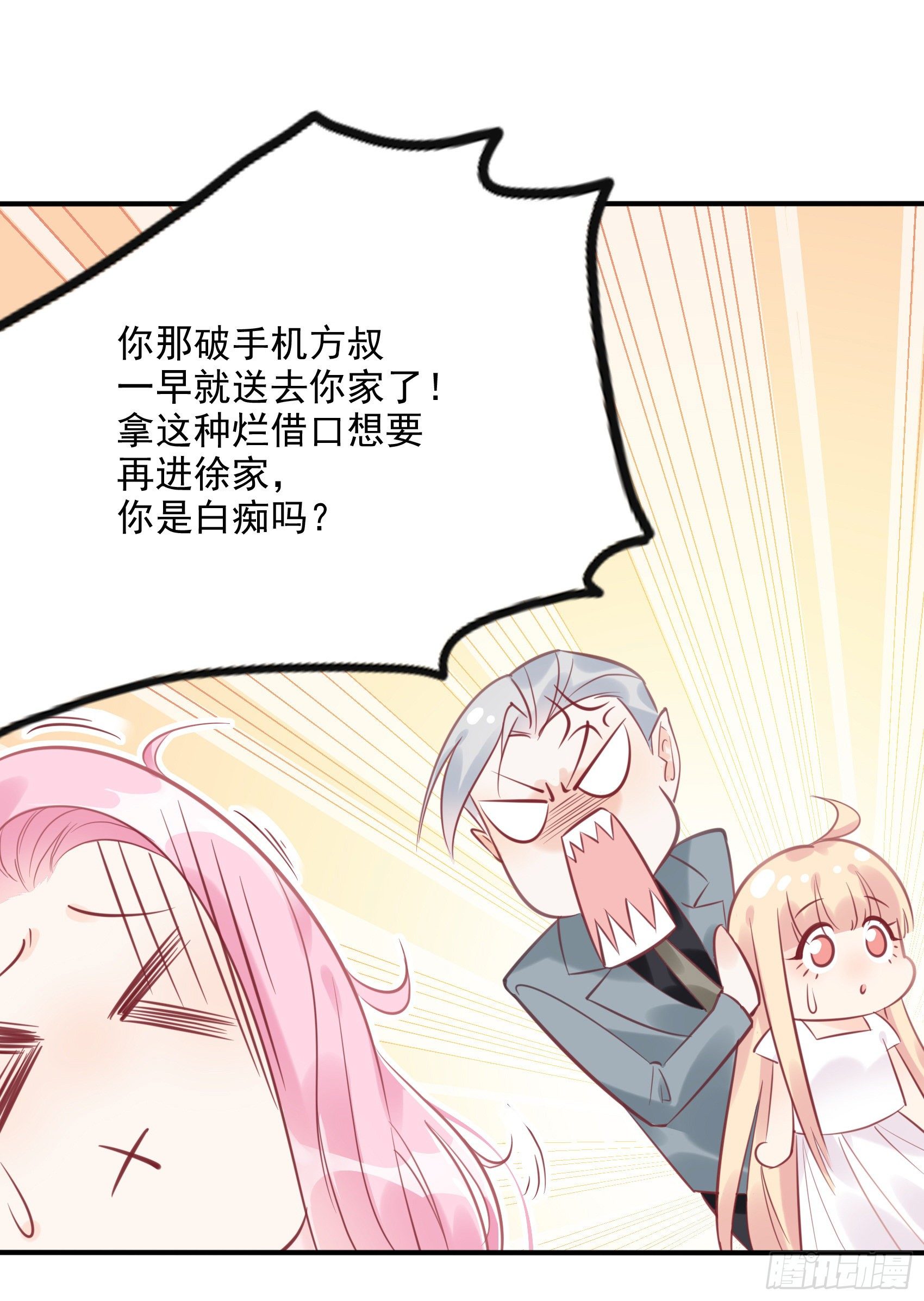 5：现场撒糖虐狗吗！23