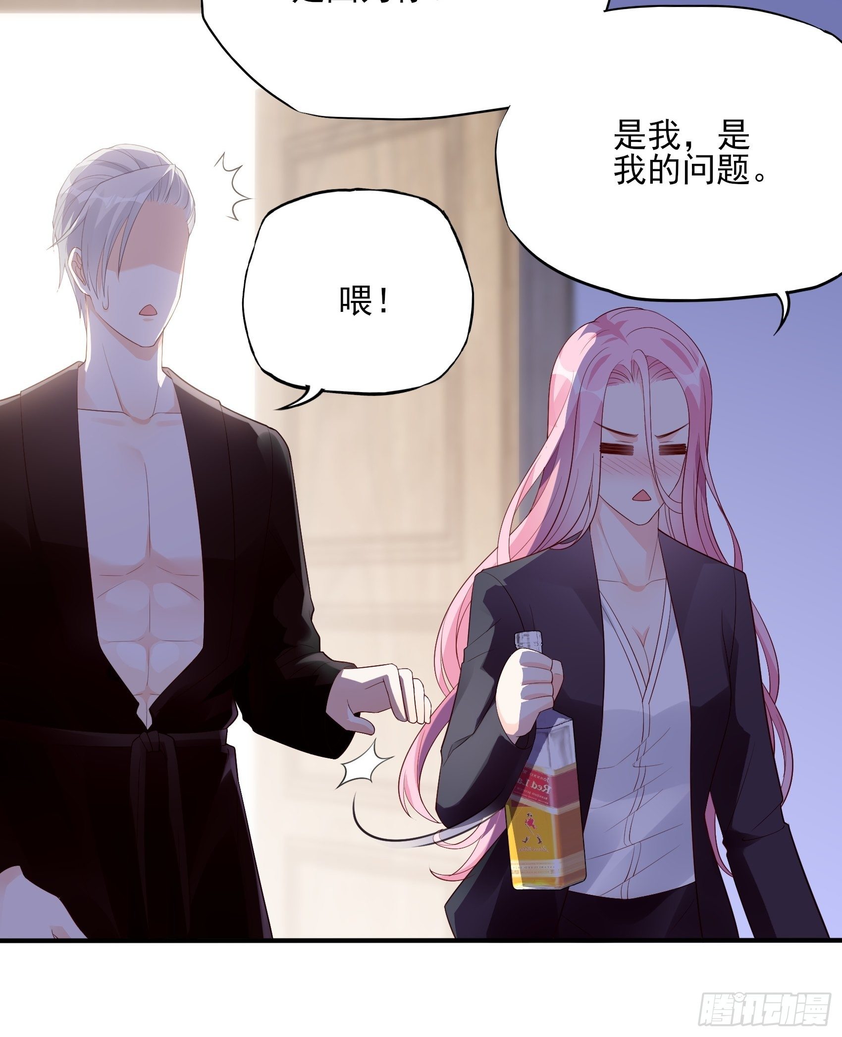 117B：喂你这该死的男主角！34