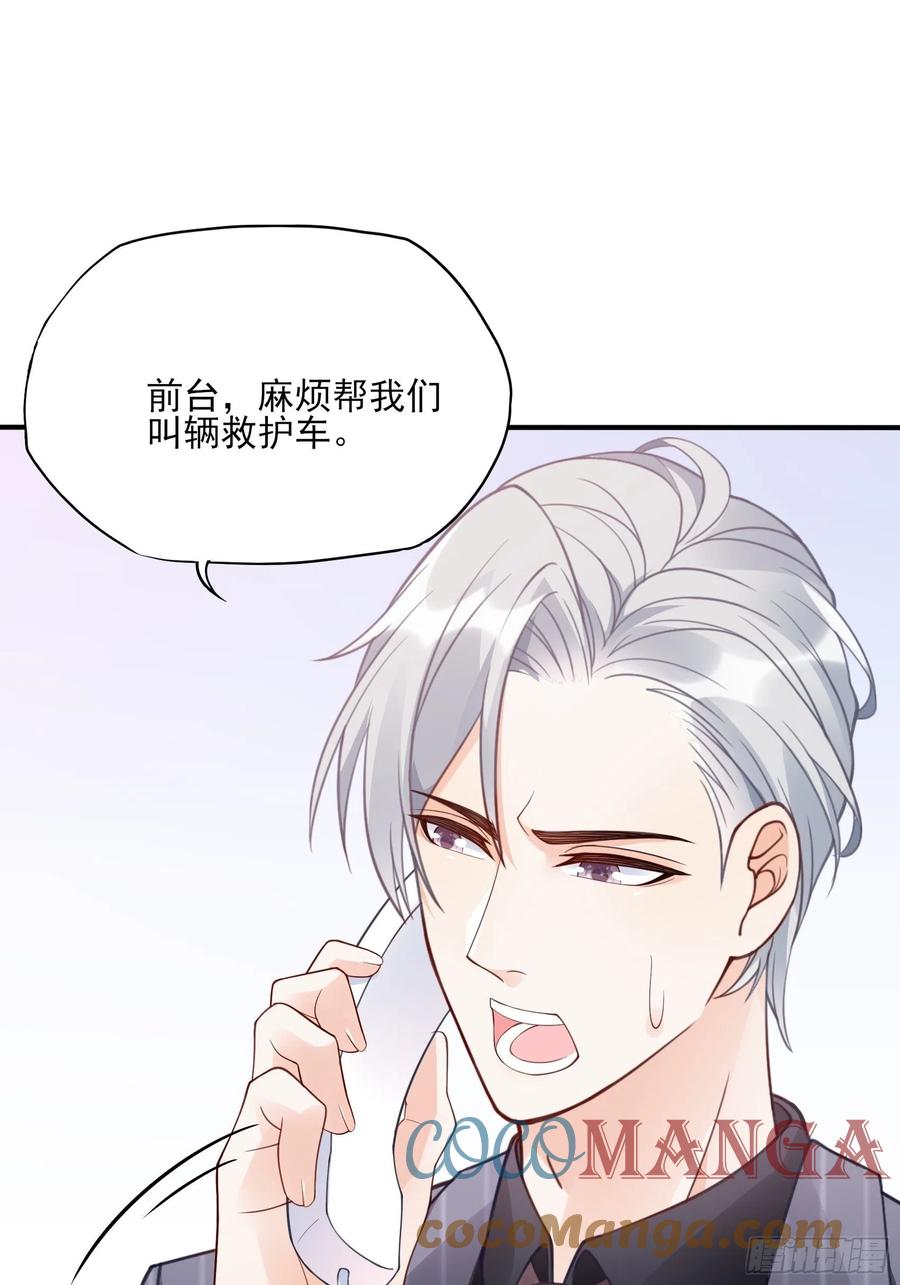 93：我这是怎么了？30