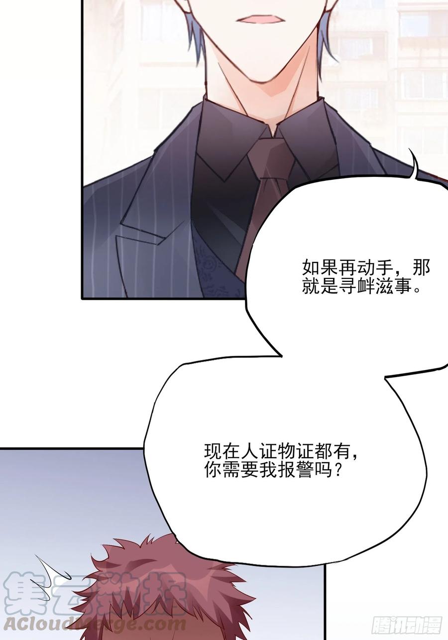 90：你们是要我寄律师函吗？8