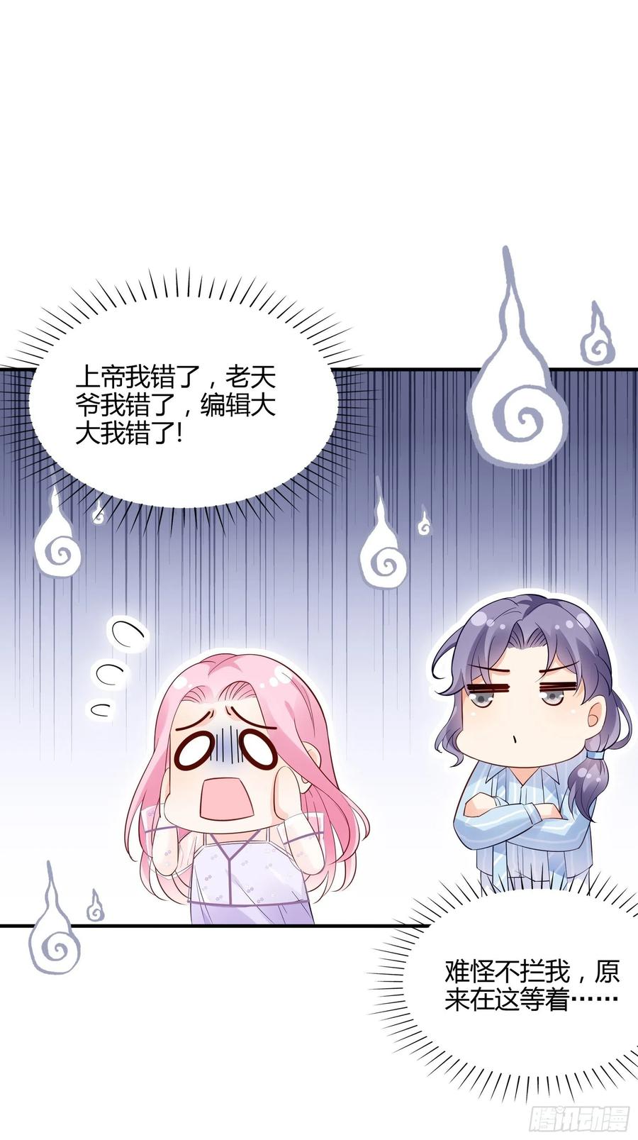 70：梦幻的约会~5