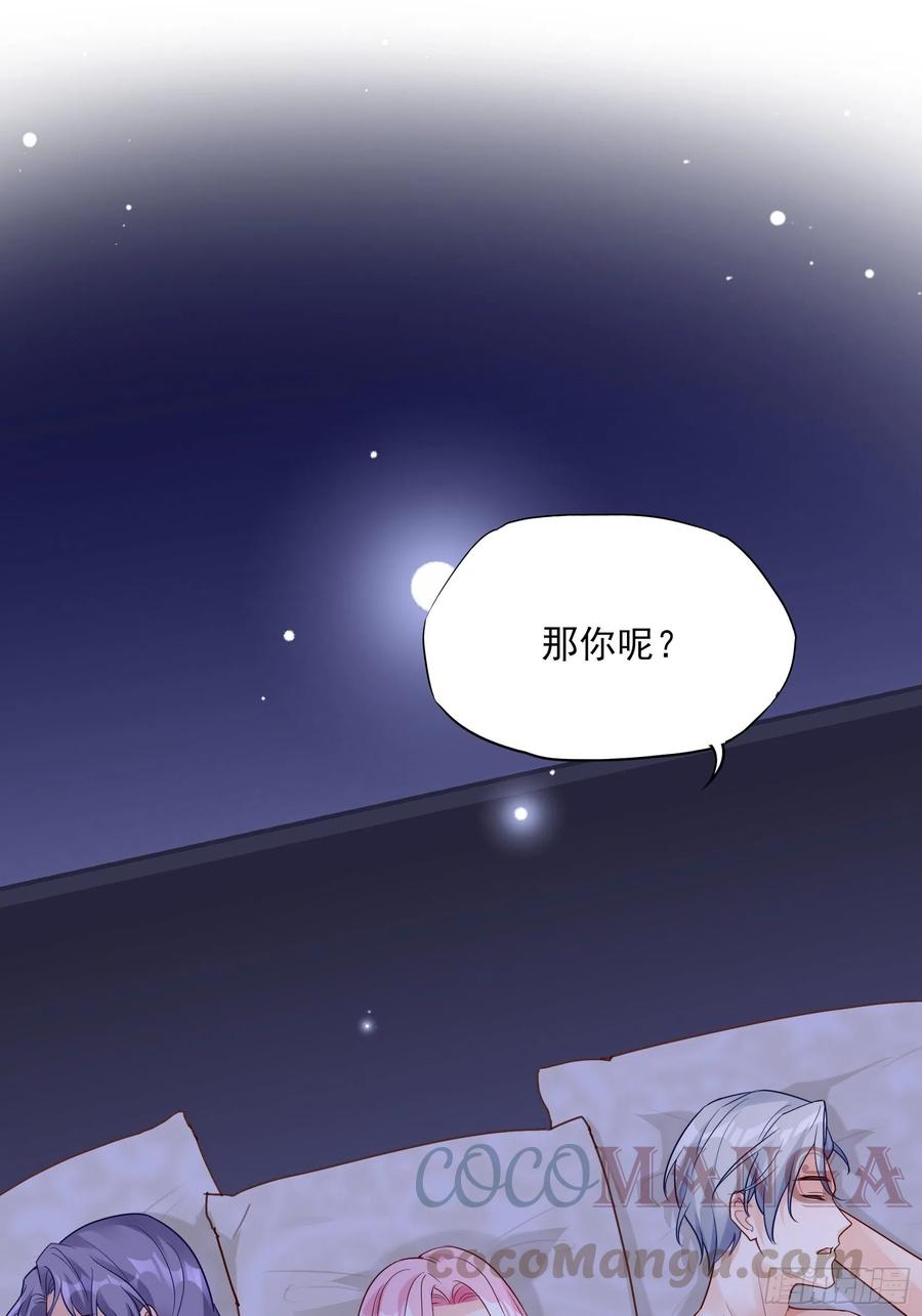 94：秀色可餐36