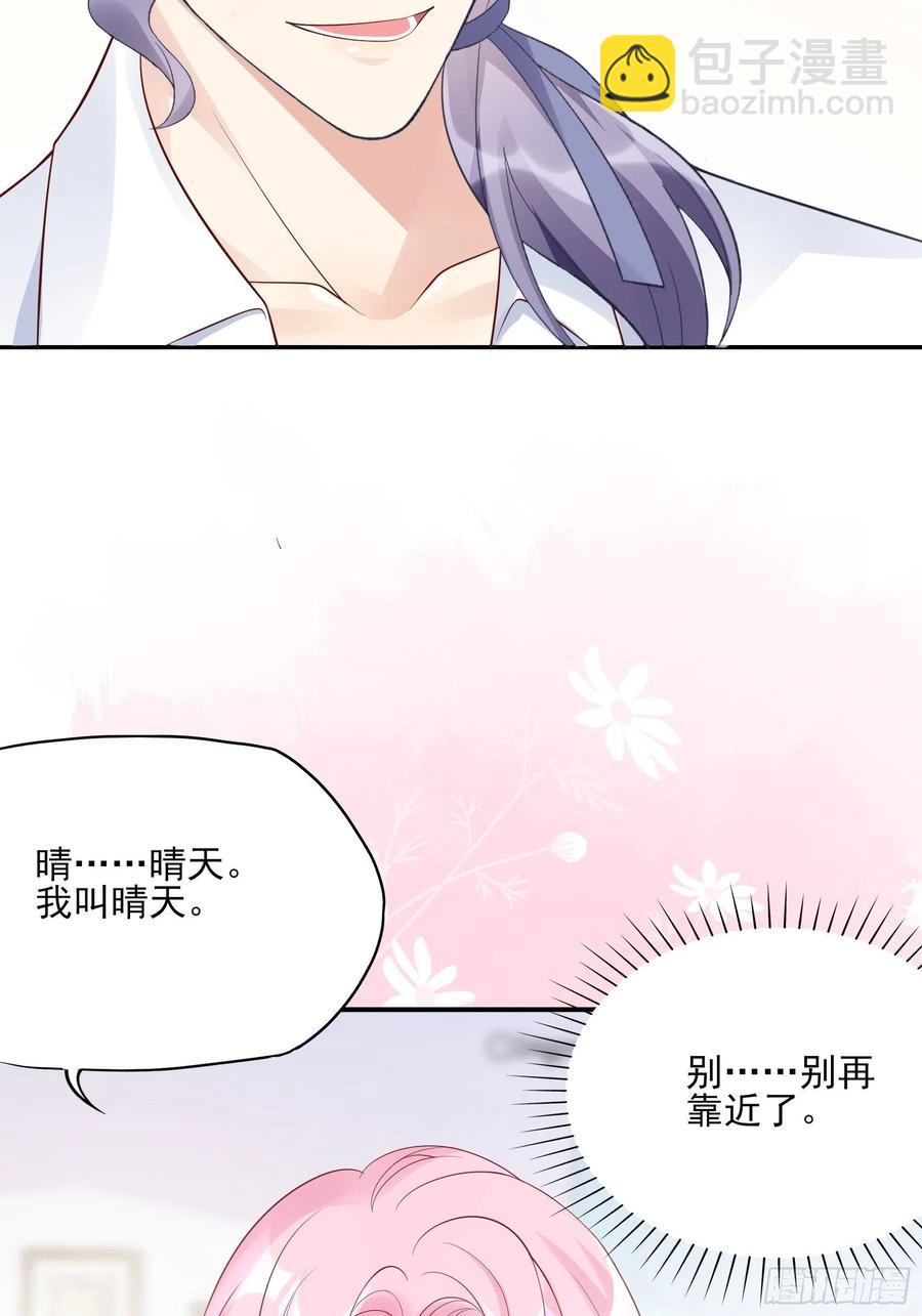 119(A)：呼吸！呼吸！34